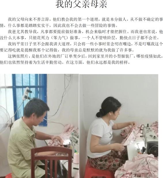 配圖1.jpeg 配圖1.jpeg