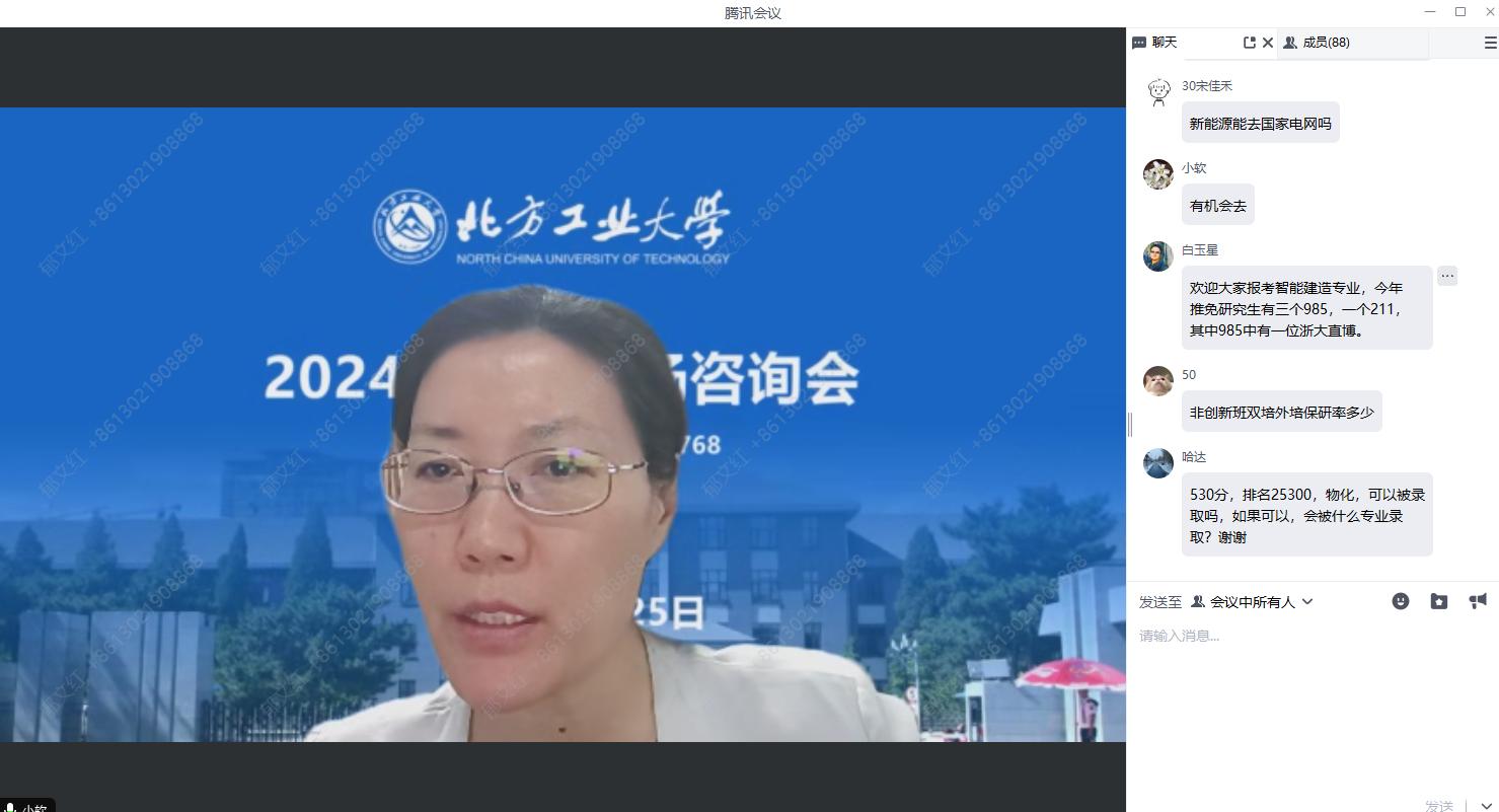 微信圖片_20240628140542.png 微信圖片_20240628140542.png