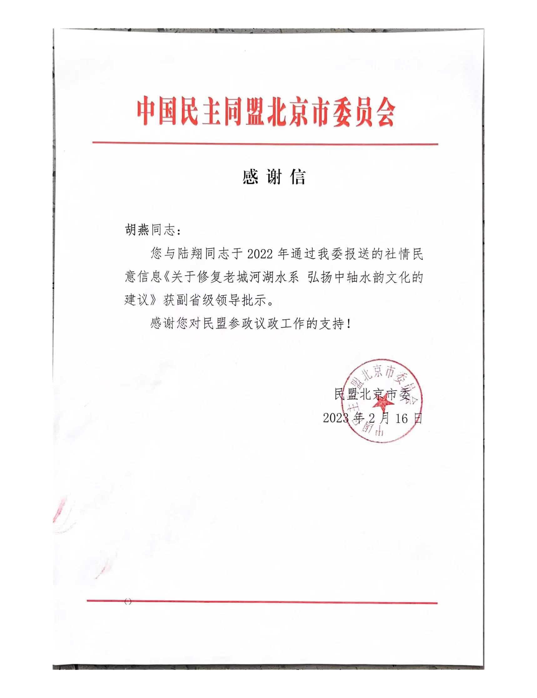 微信圖片_20230221110655.jpg 微信圖片_20230221110655.jpg