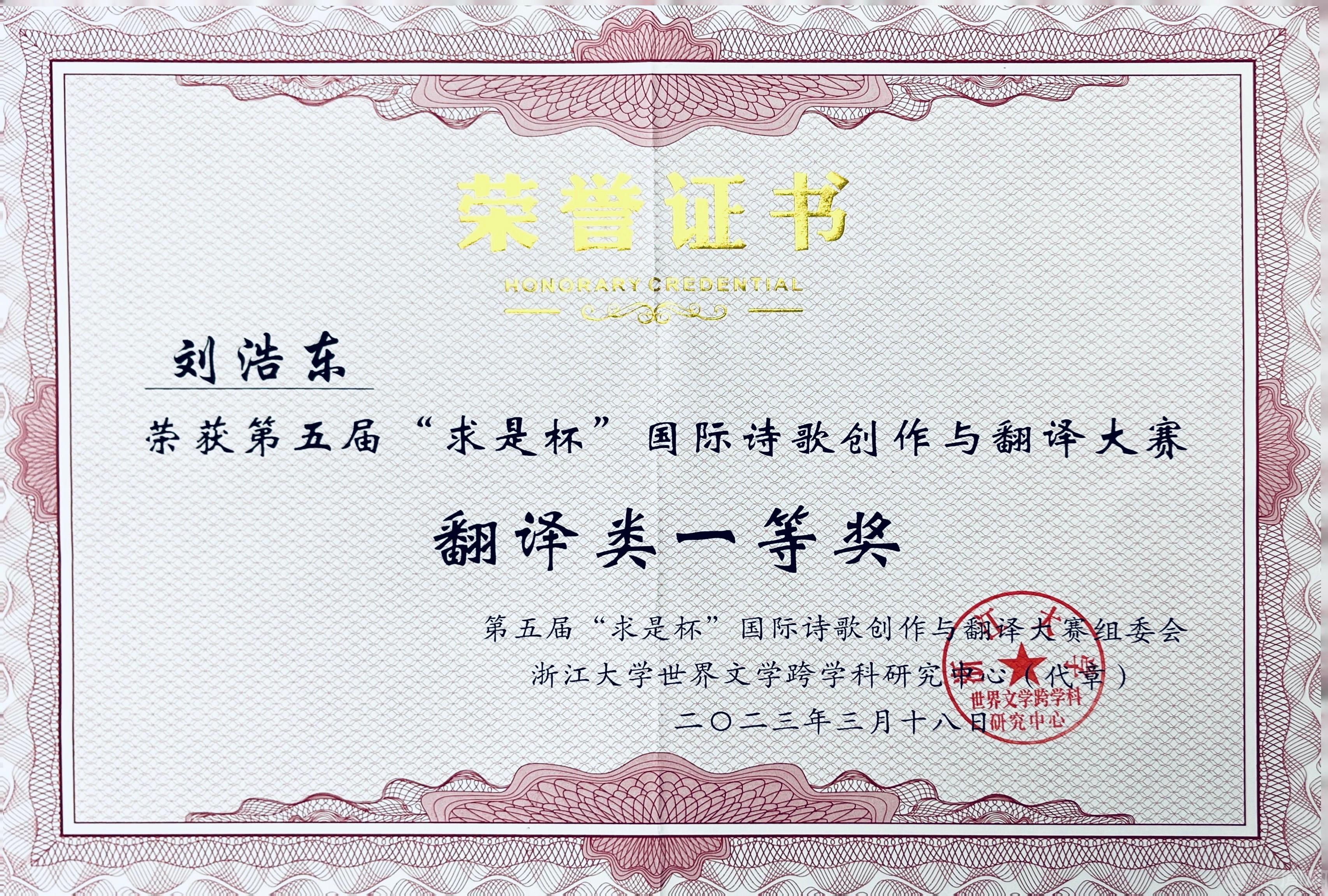 微信圖片_20230404142420.jpg 微信圖片_20230404142420.jpg