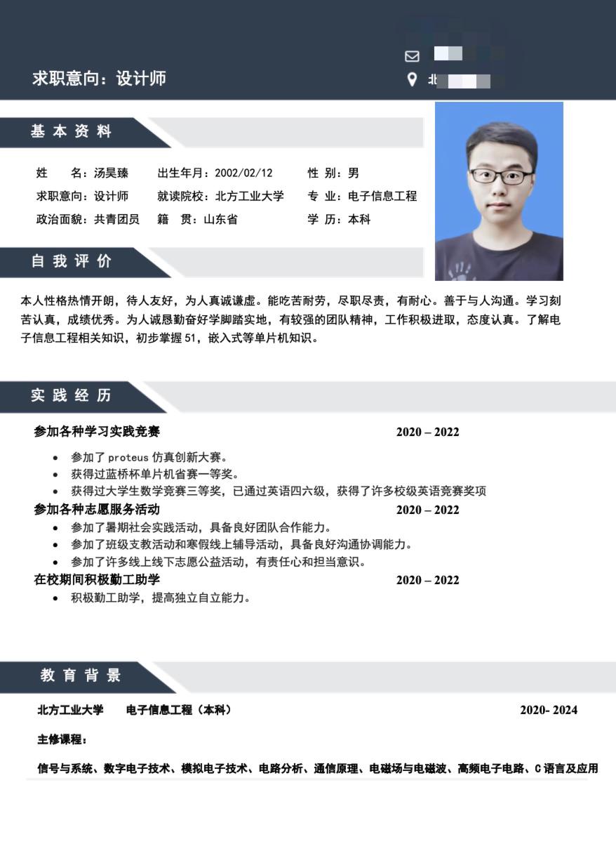 配圖5.png 配圖5.png