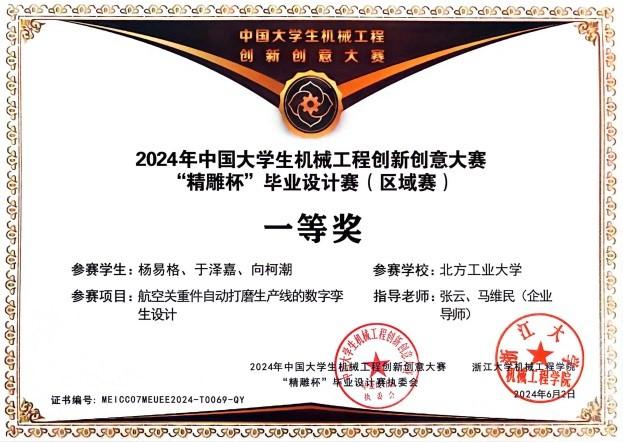 圖片2.jpg 圖片2.jpg