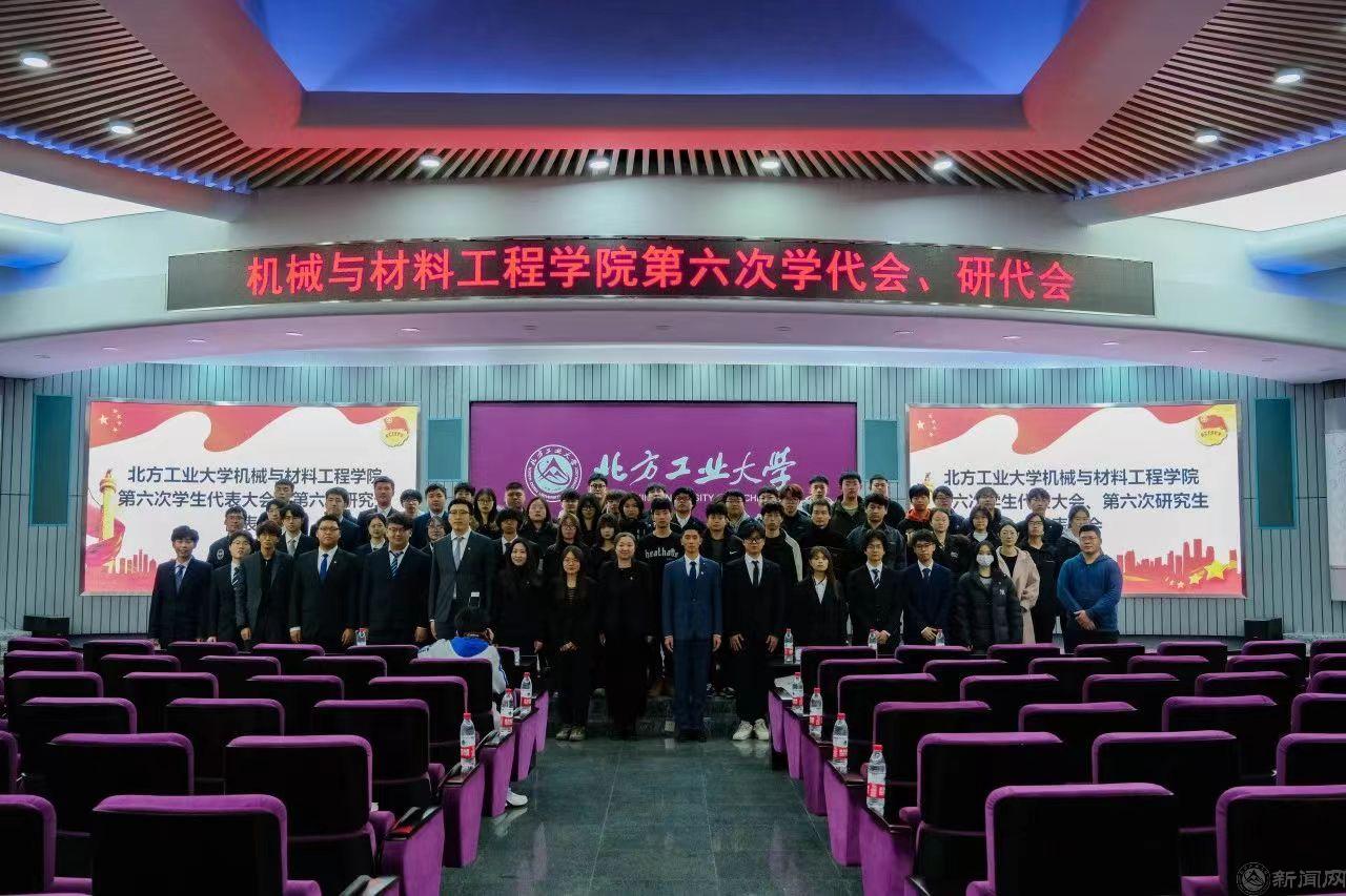 微信圖片_20231127123059.jpg 微信圖片_20231127123059.jpg