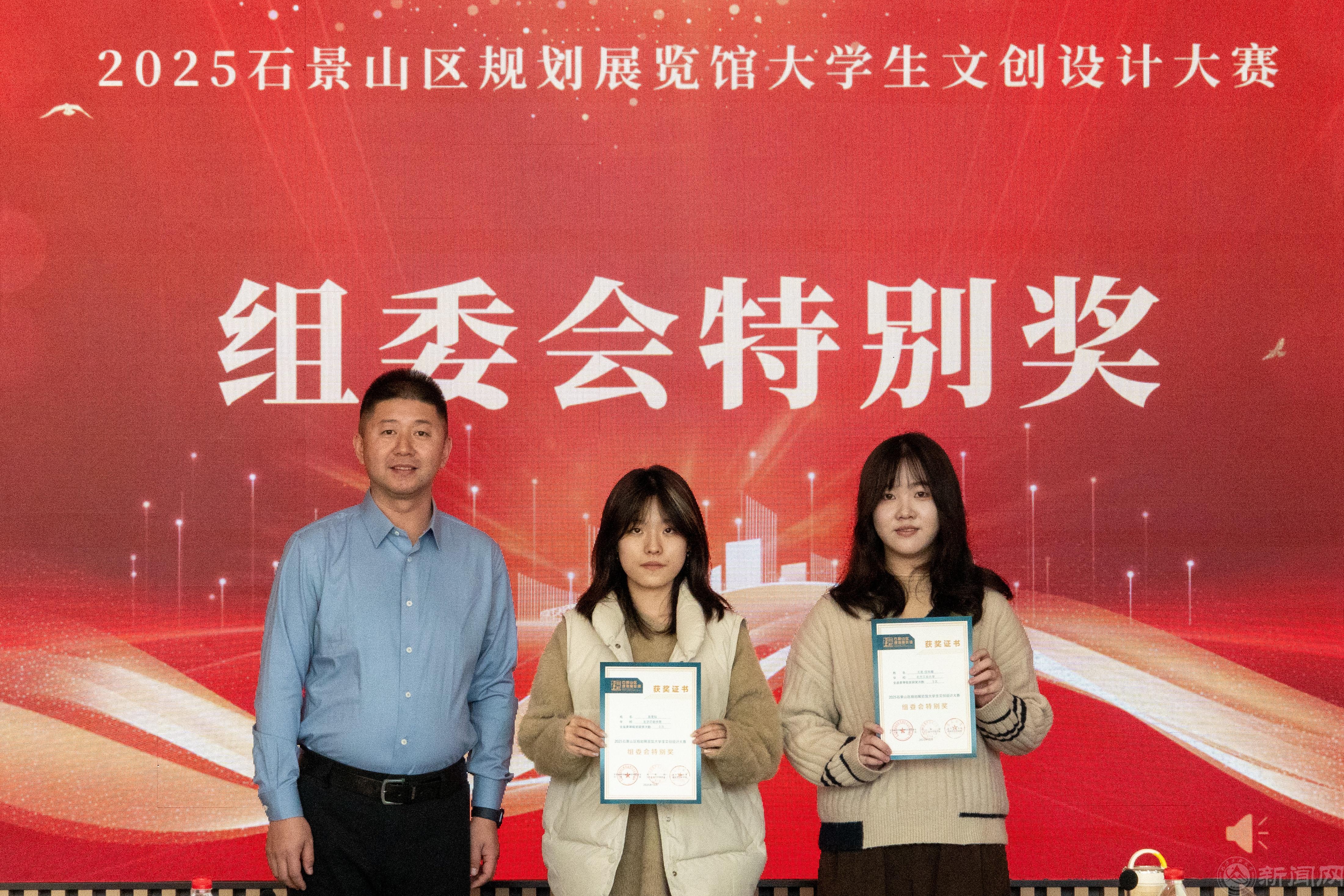 組委會(huì)特別獎(jiǎng).jpg