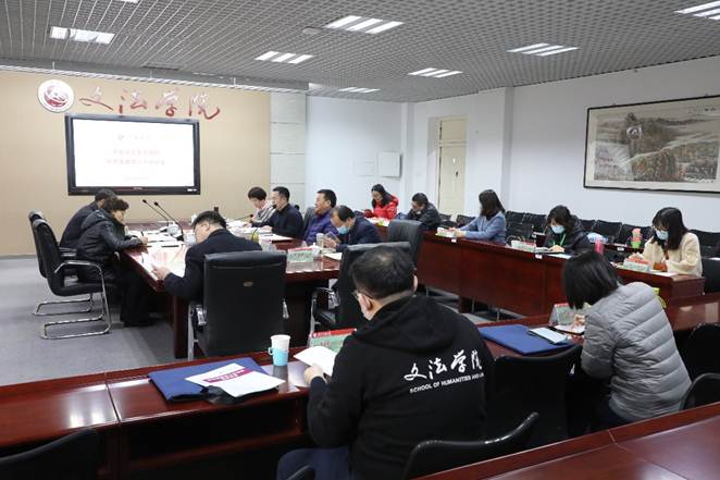 說明: C:\Users\lenovo\Desktop\2021春-研究生教育工作會議20210311-0331\20210312-外文研究生教育工作會.jpg