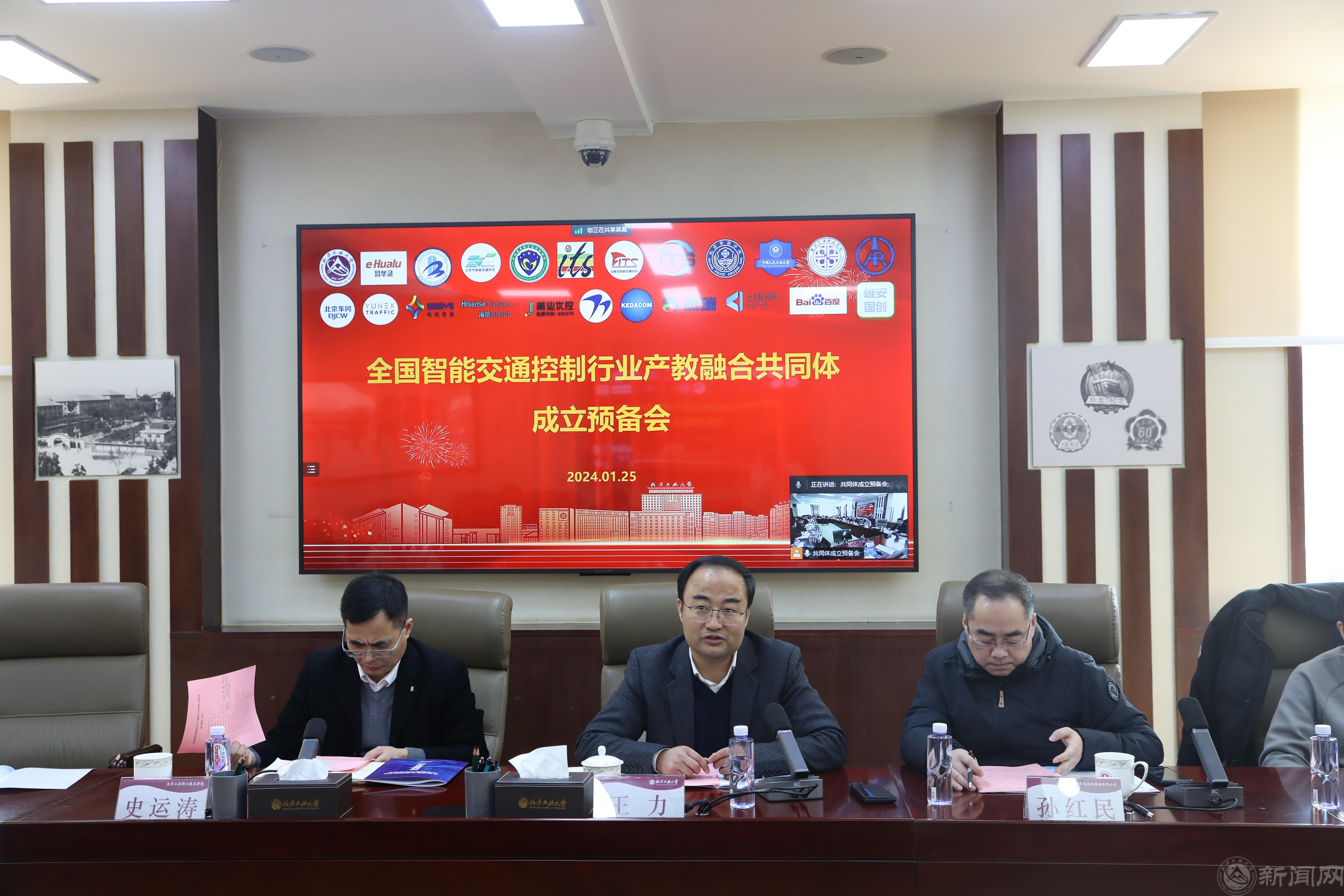 微信圖片_20240126171452.jpg 微信圖片_20240126171452.jpg