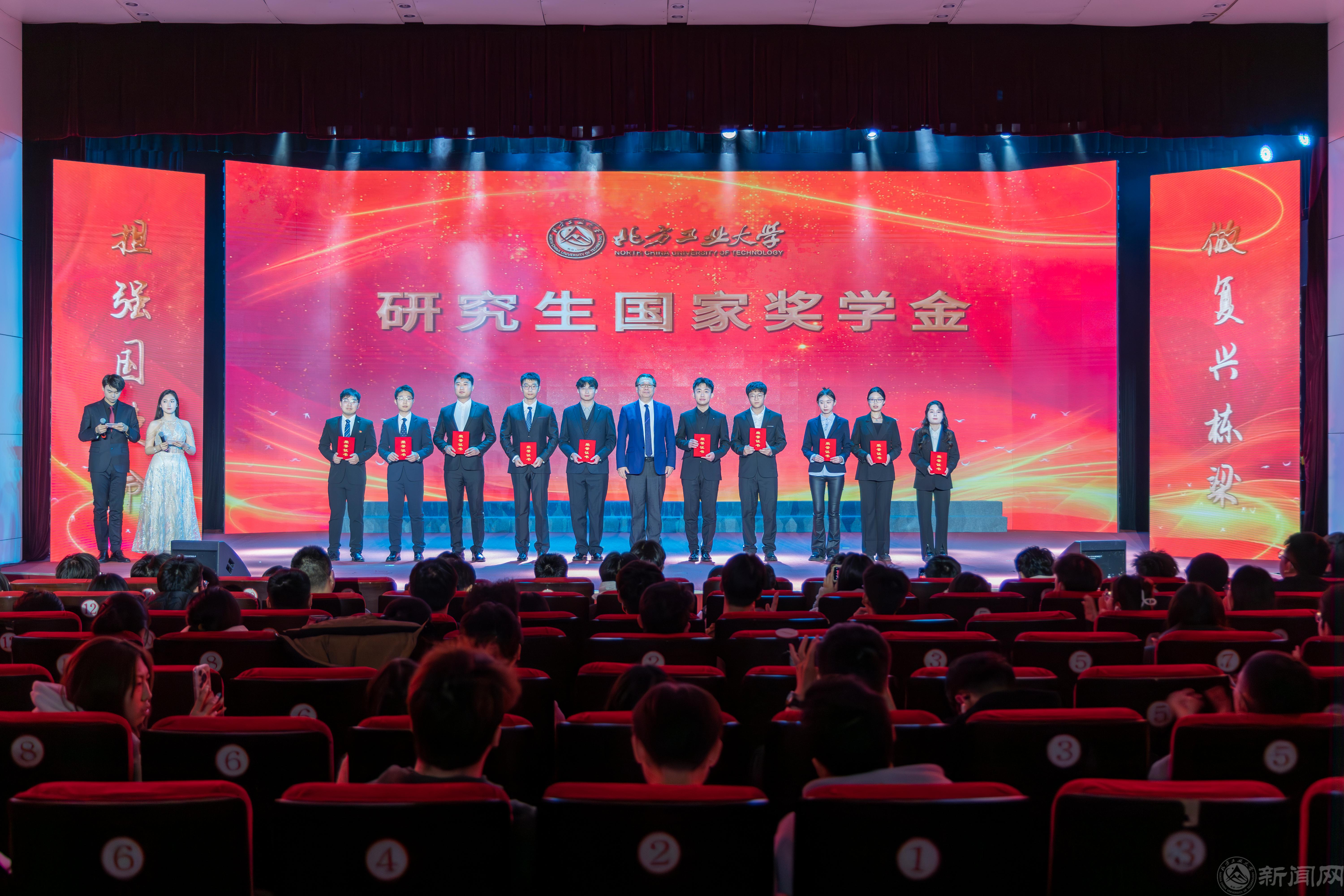 研究生國家獎學金.jpg 研究生國家獎學金.jpg