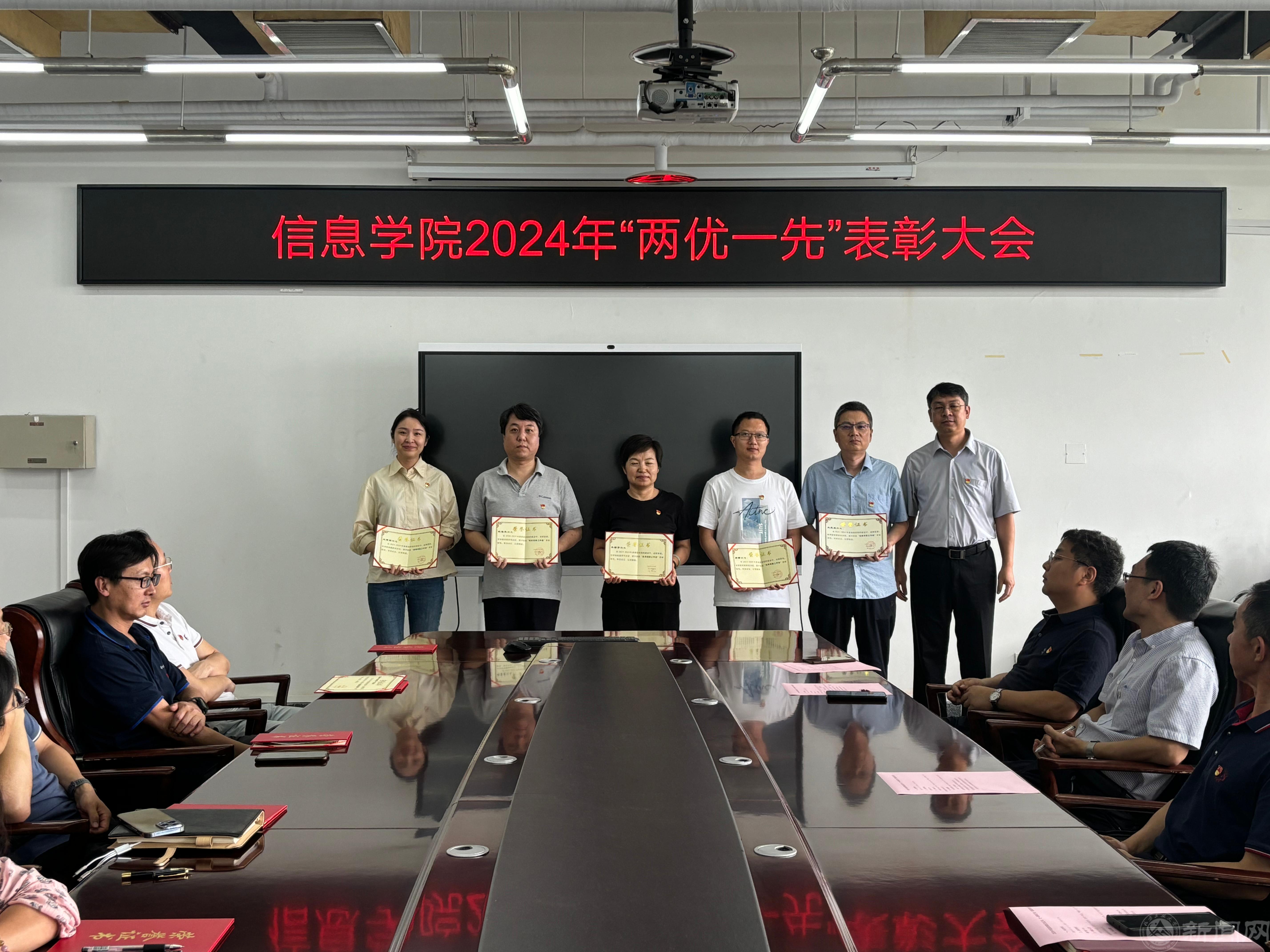 0701優秀黨務.jpg 0701優秀黨務.jpg