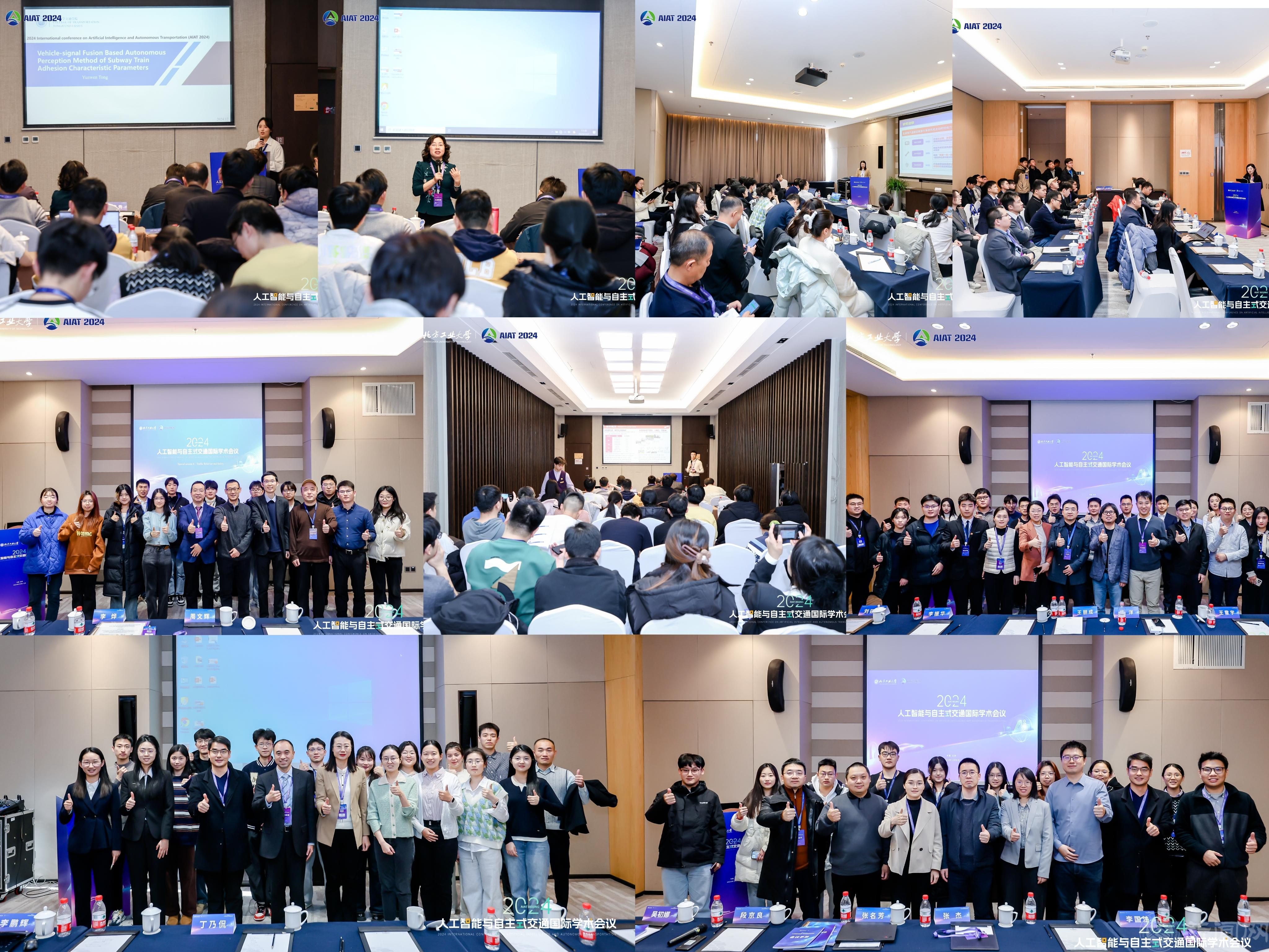 圖14 專題論壇.jpg