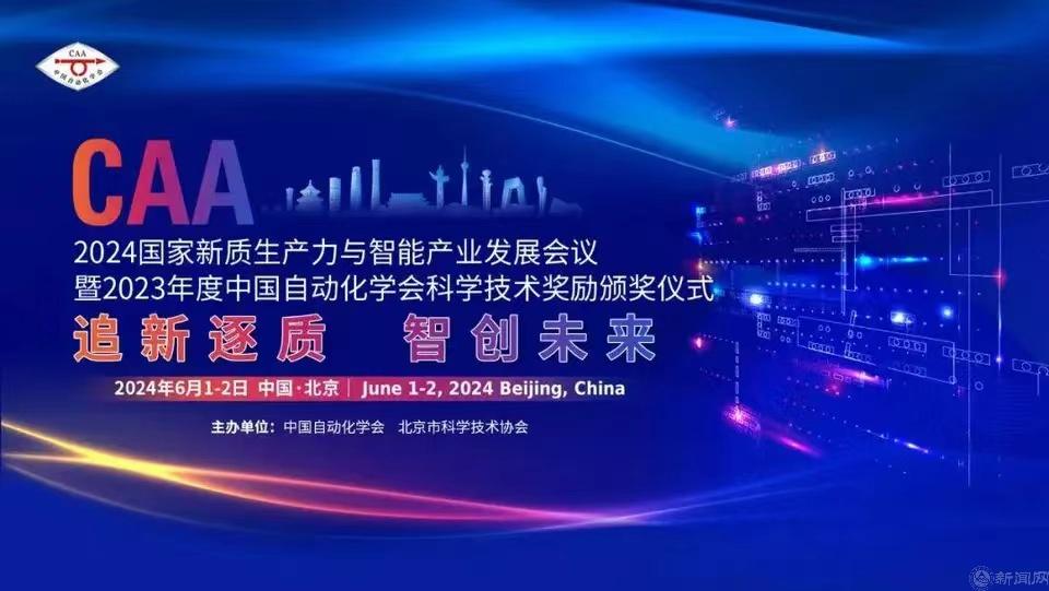 大會主題.jpg 大會主題.jpg