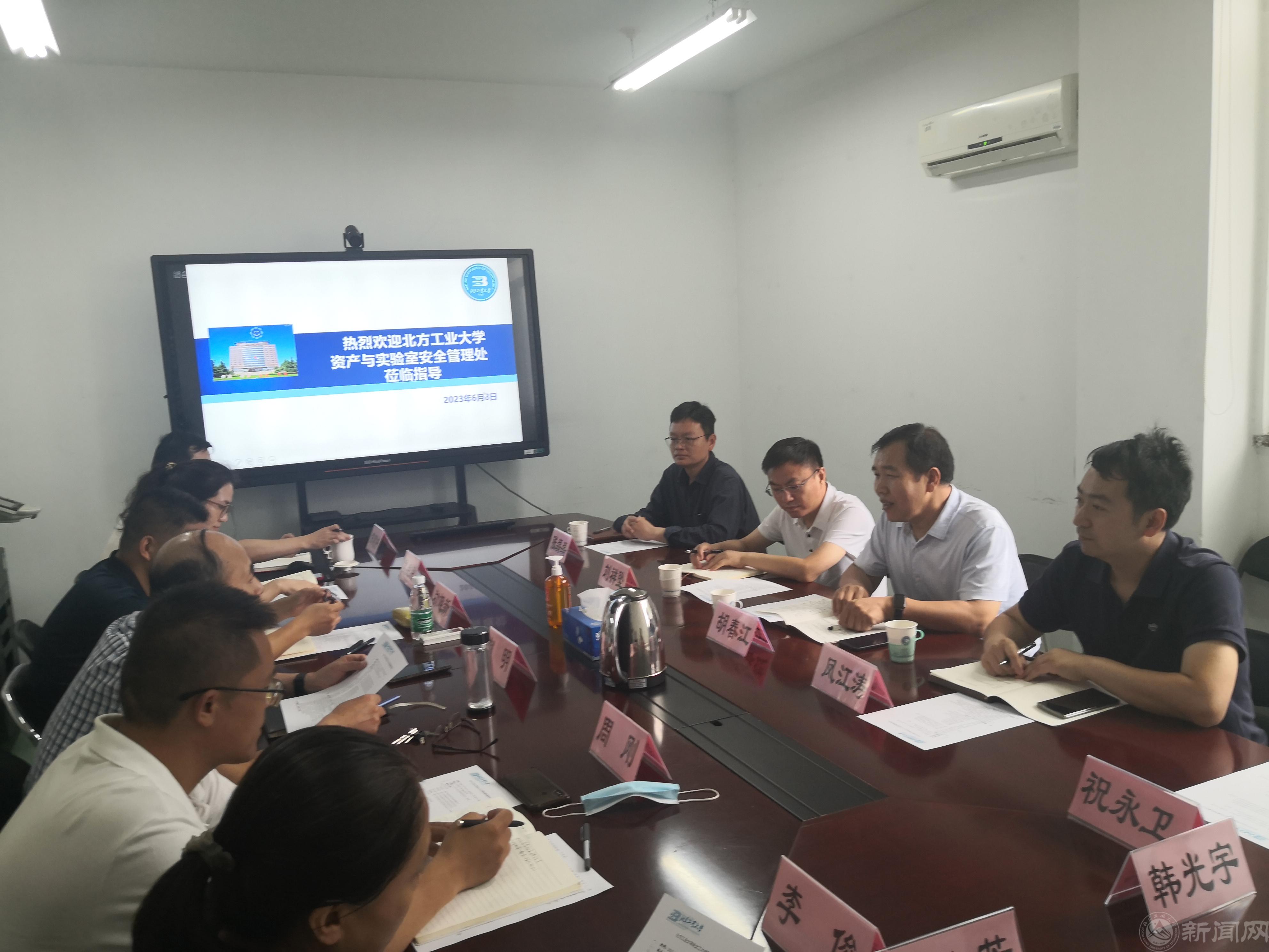 北京工業大學調研.jpg