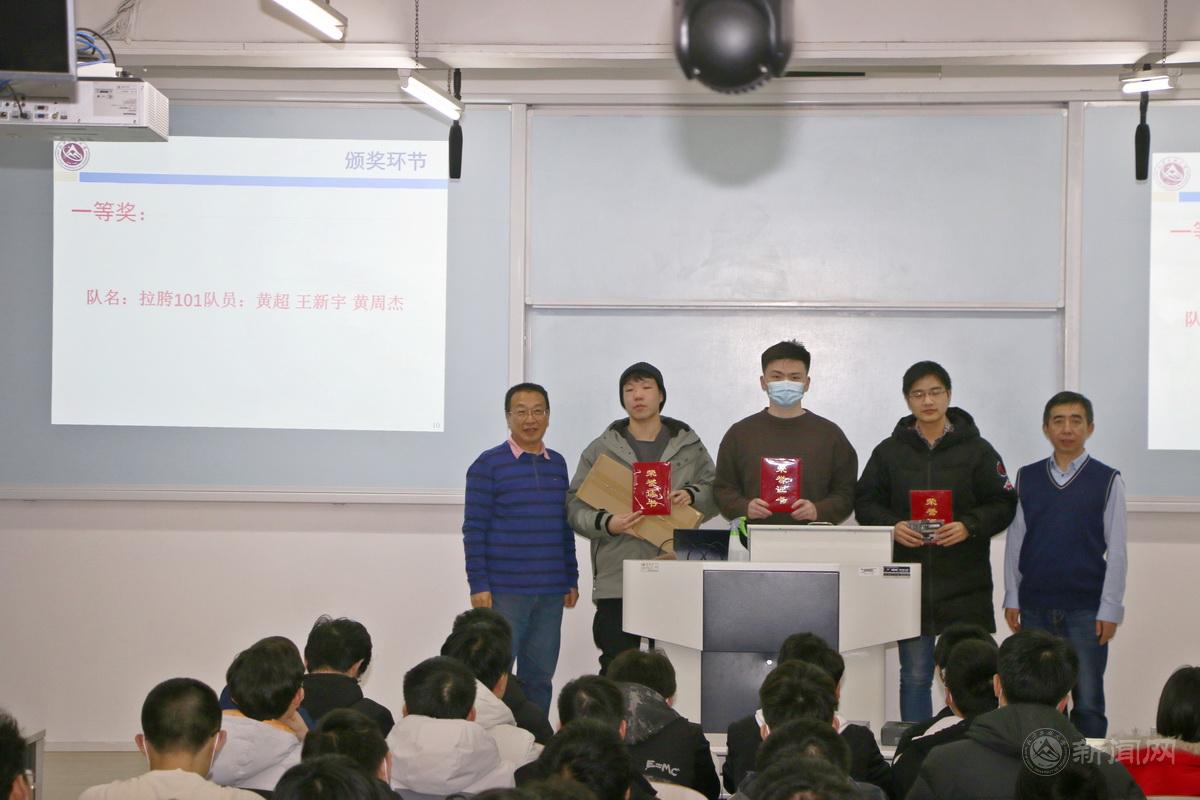 頒獎典禮.jpg 頒獎典禮.jpg