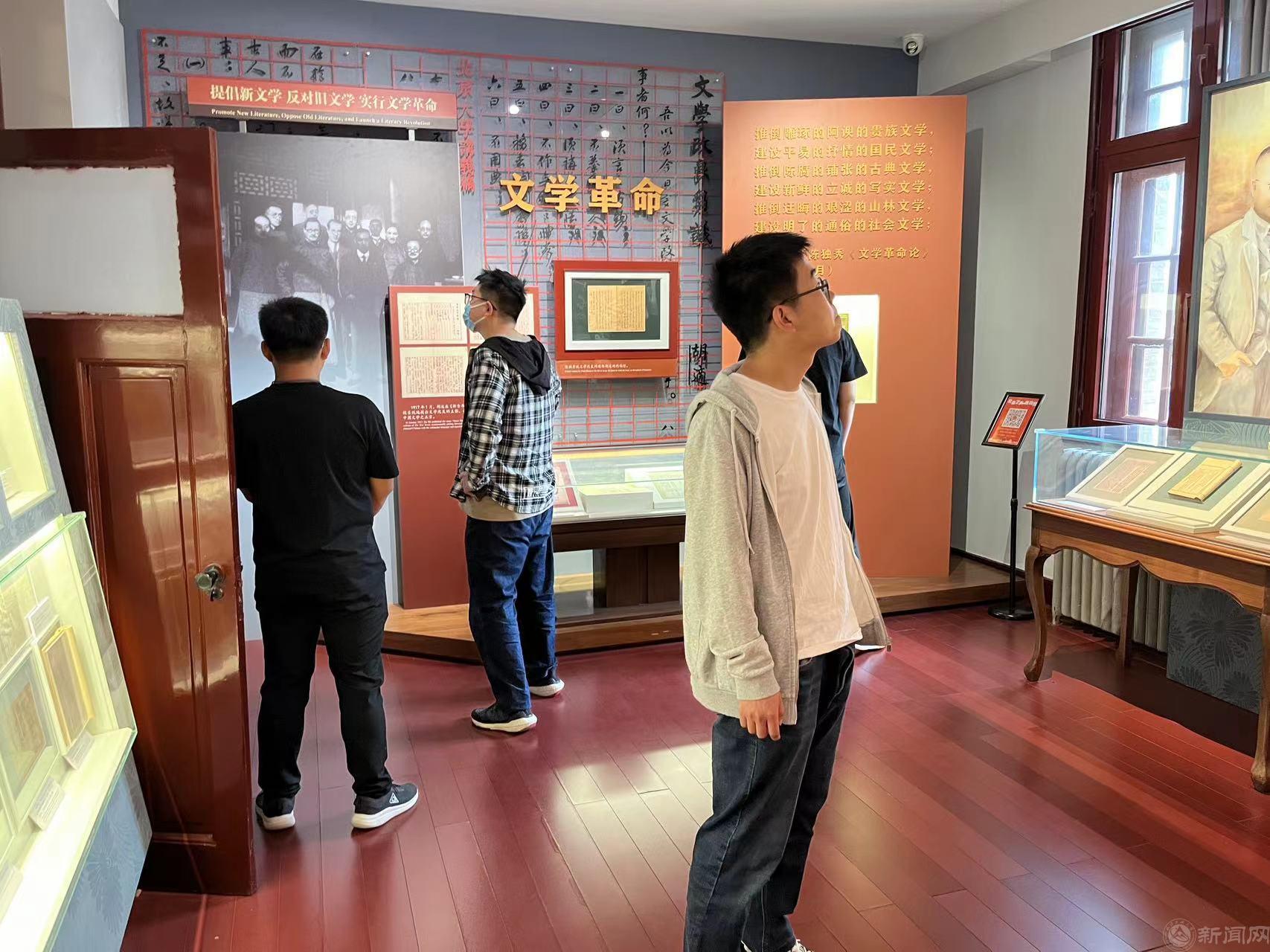 電控學院研究生黨支部成功開展“重溫五四精神”主題黨日活動 (5).jpg