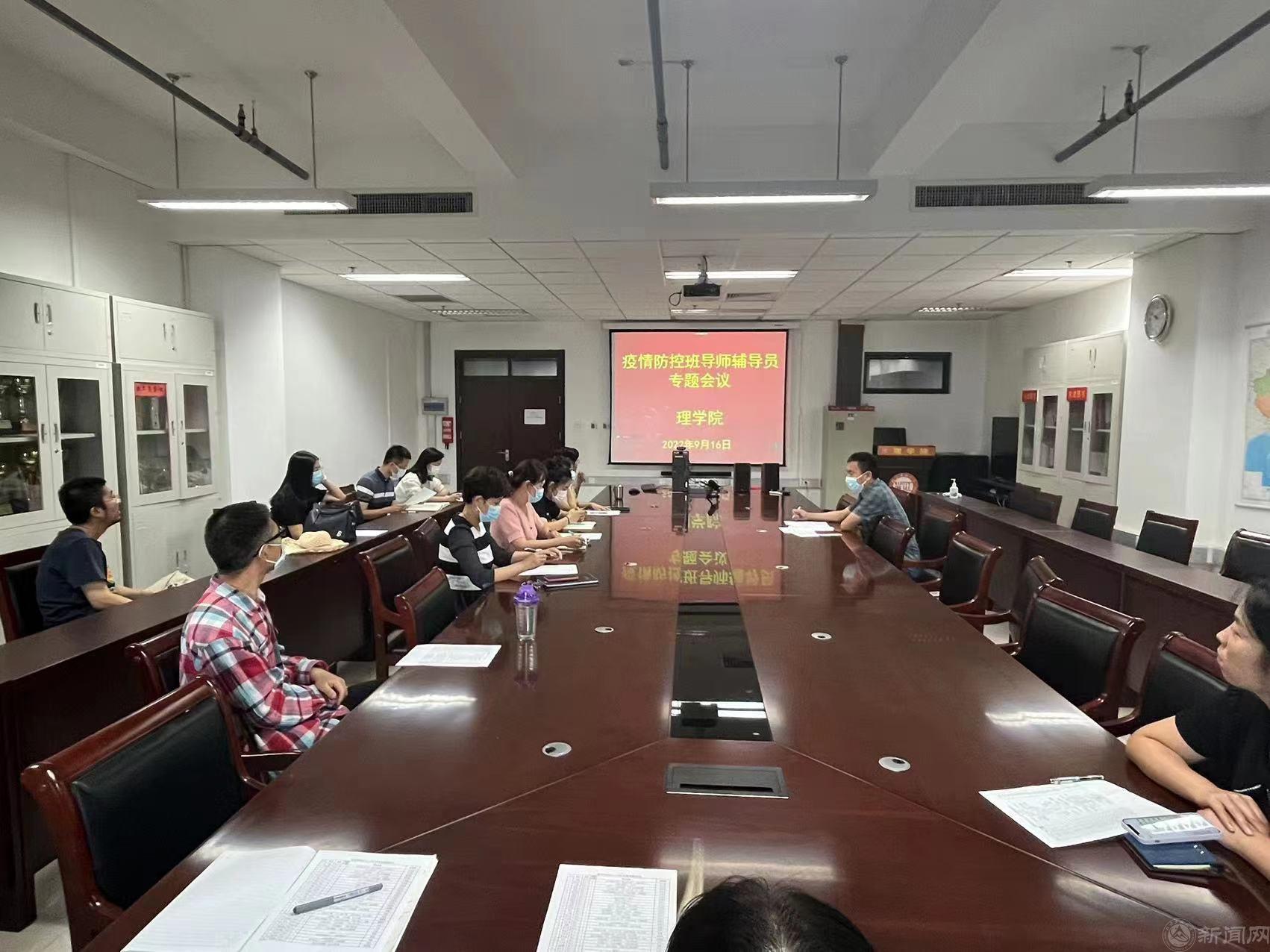班導師輔導員會議20220916.jpg 班導師輔導員會議20220916.jpg