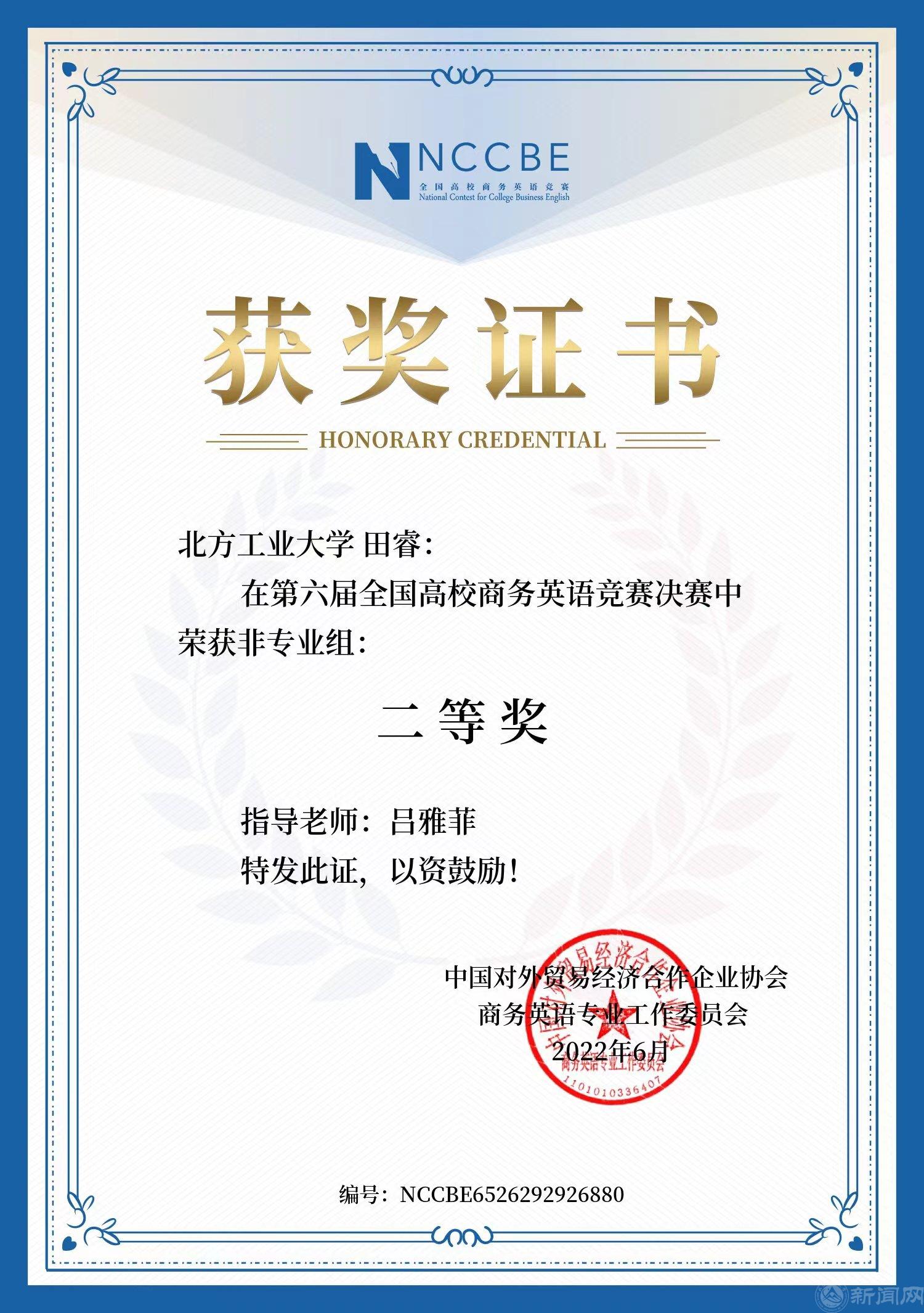 微信圖片_20220627085832.jpg 微信圖片_20220627085832.jpg