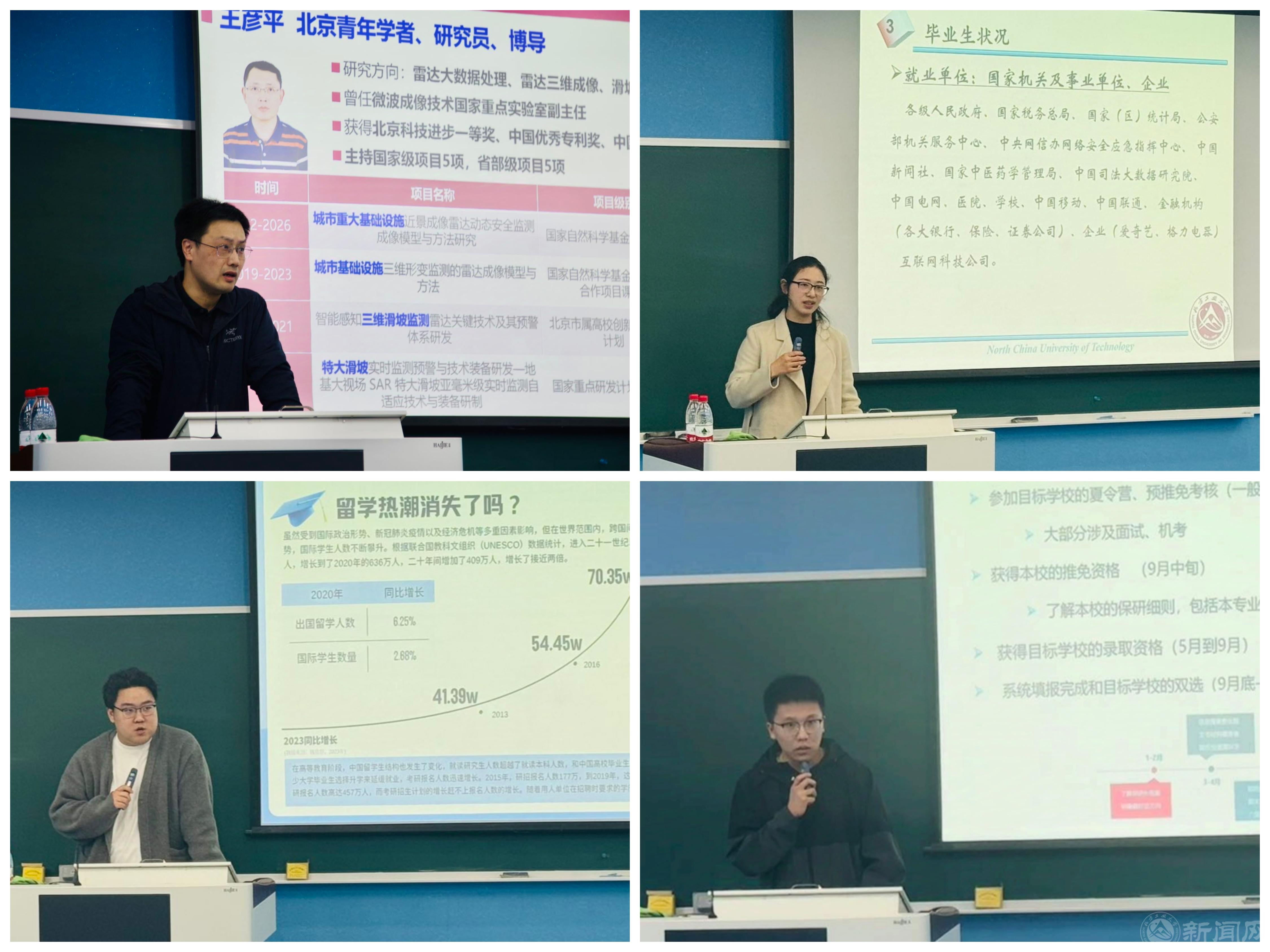 2024專業(yè)教育5.jpg 2024專業(yè)教育5.jpg