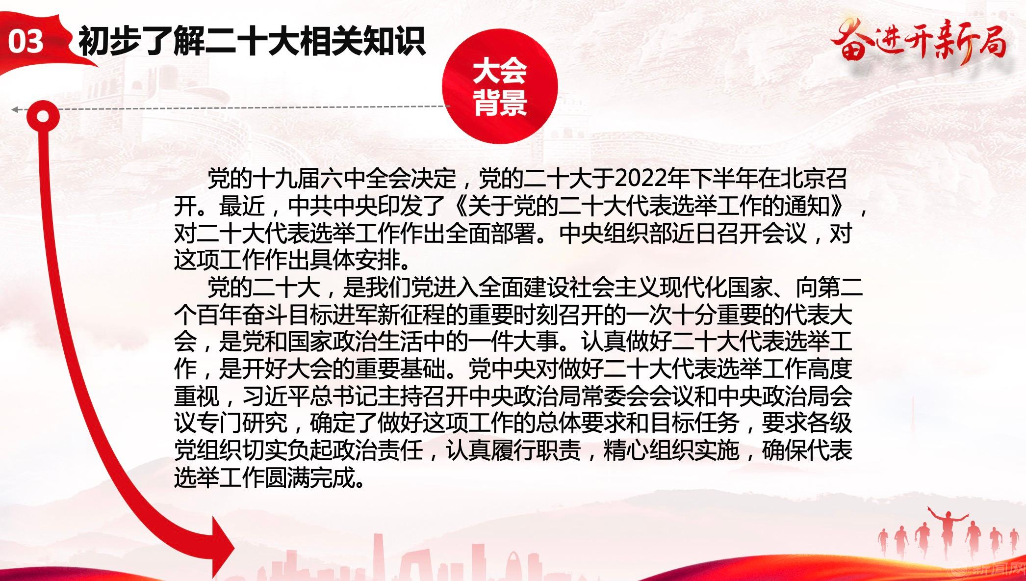 配圖10.jpeg 配圖10.jpeg