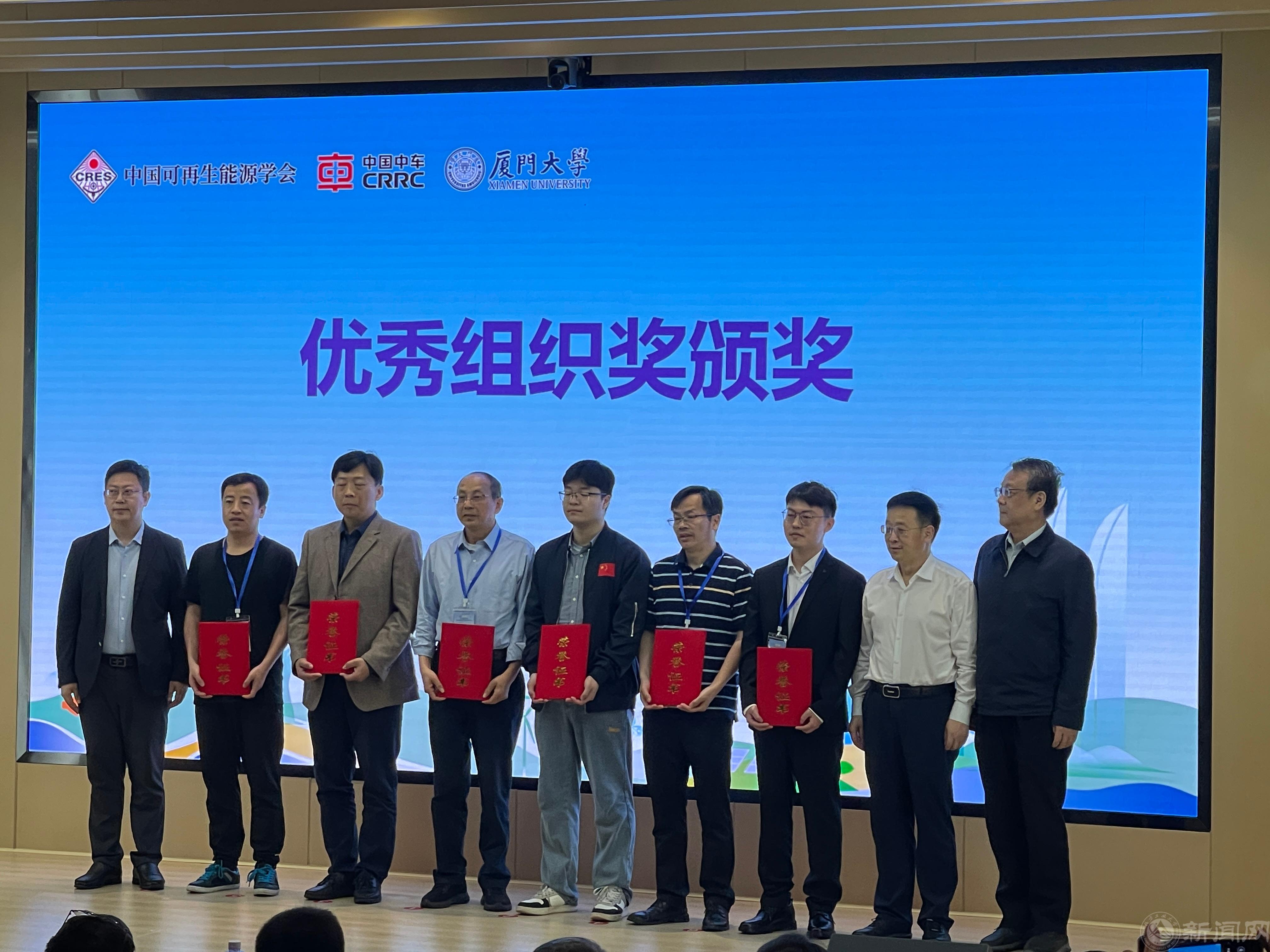 第六屆全國(guó)大學(xué)生可再生能源優(yōu)秀科技作品競(jìng)賽1.jpg 第六屆全國(guó)大學(xué)生可再生能源優(yōu)秀科技作品競(jìng)賽1.jpg