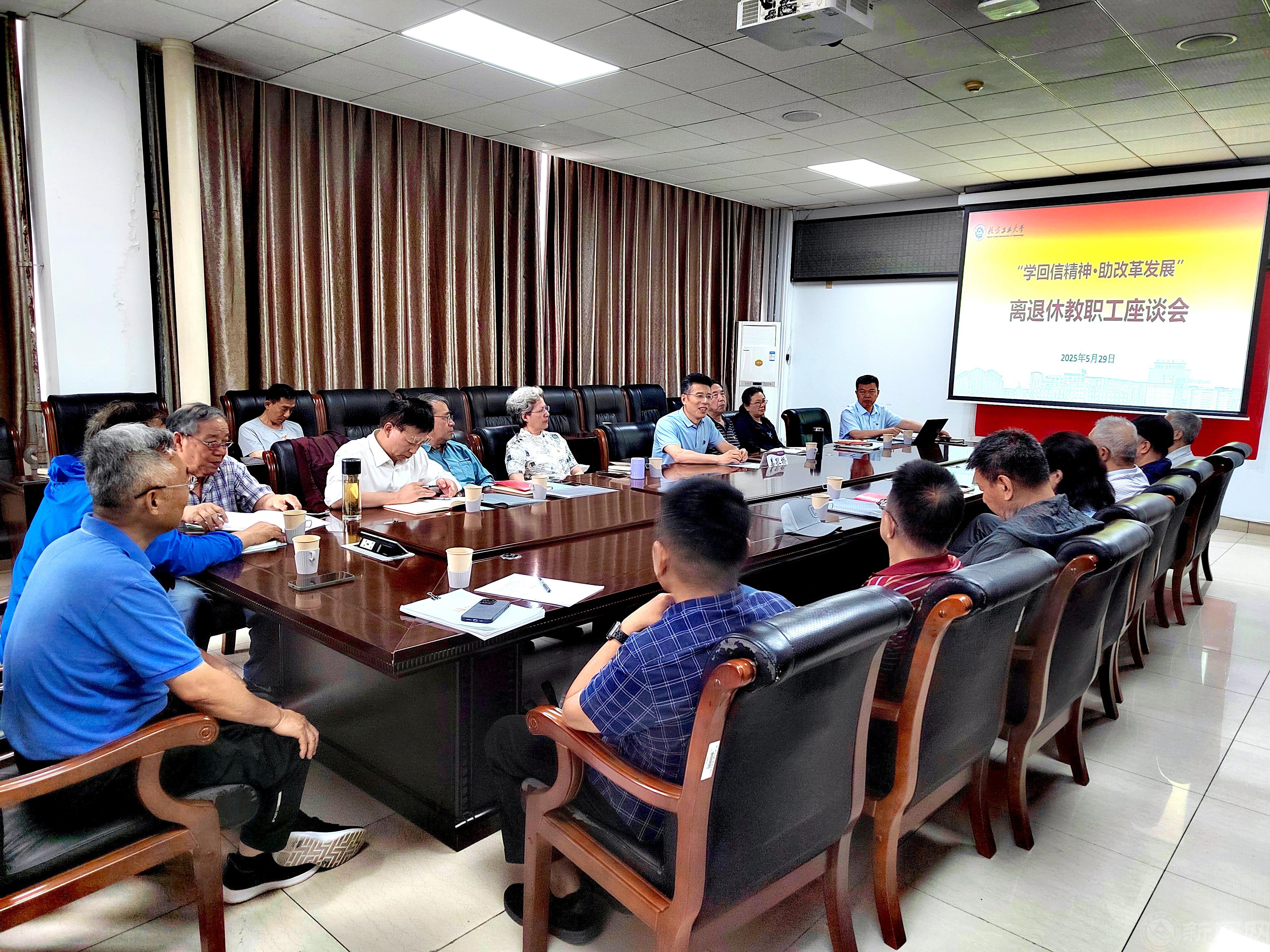 采用微信圖片_20250530135933.jpg 采用微信圖片_20250530135933.jpg