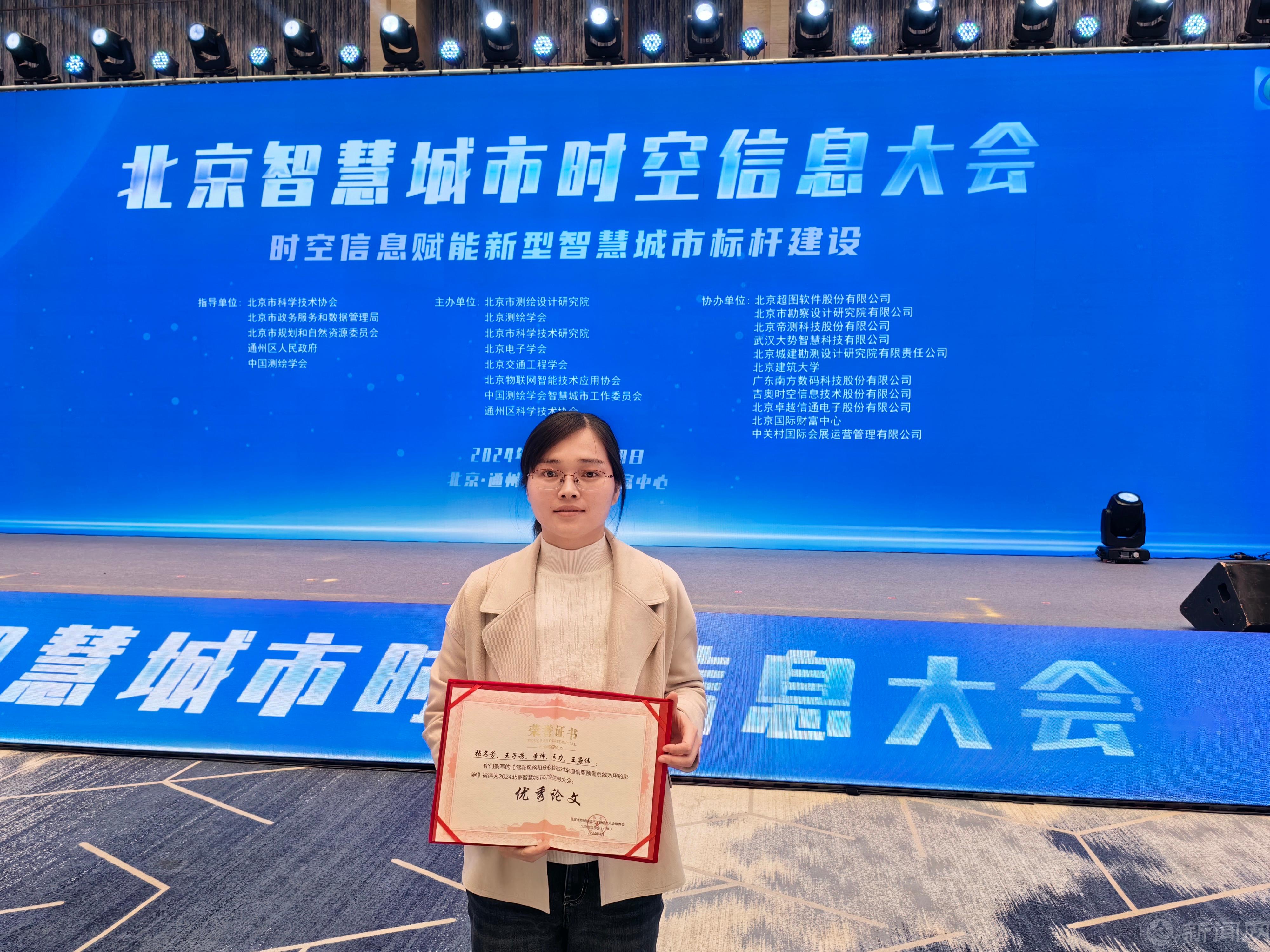 微信圖片_20240329190321.jpg 微信圖片_20240329190321.jpg