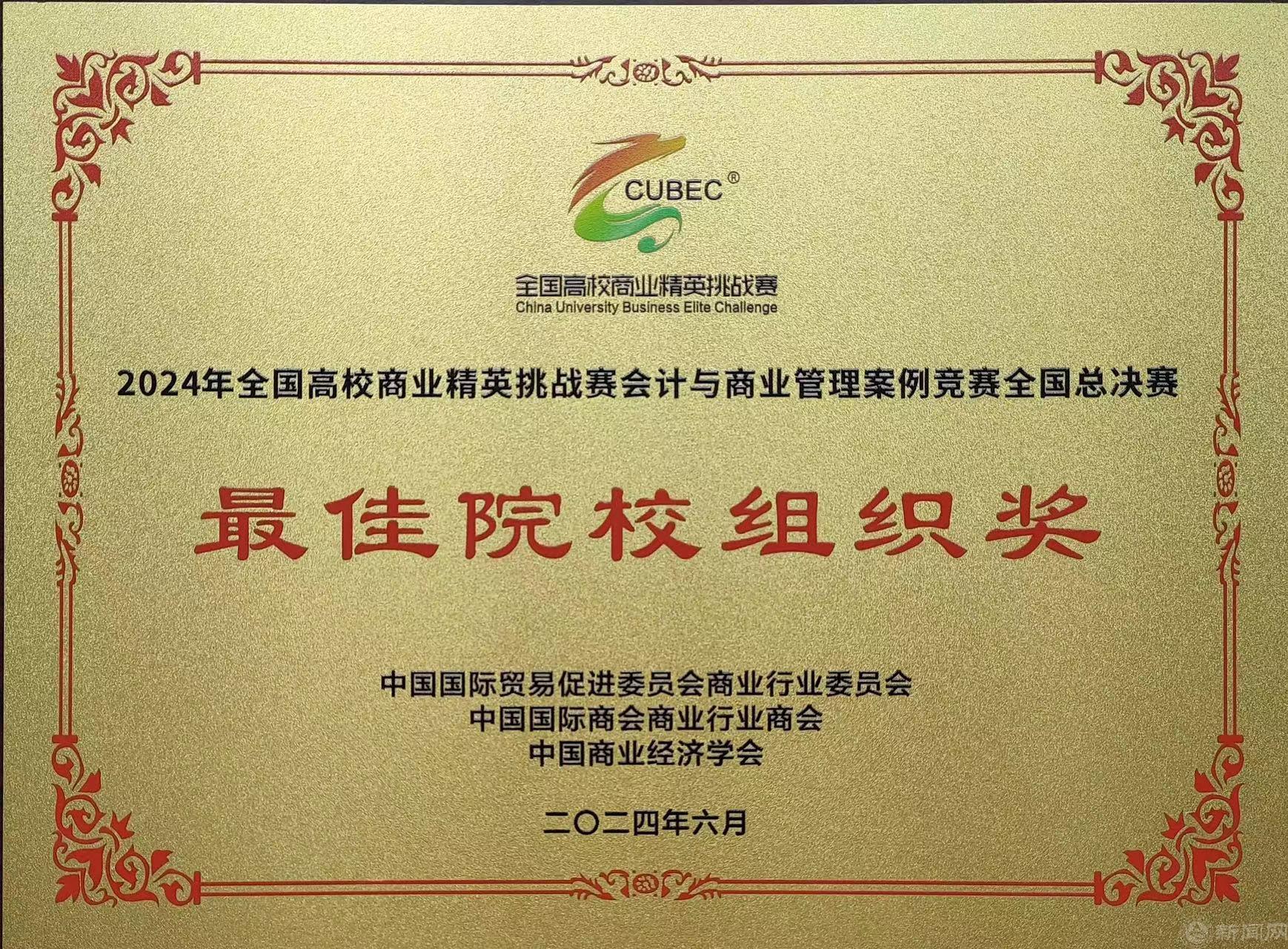 微信圖片_20240708094118.jpg 微信圖片_20240708094118.jpg