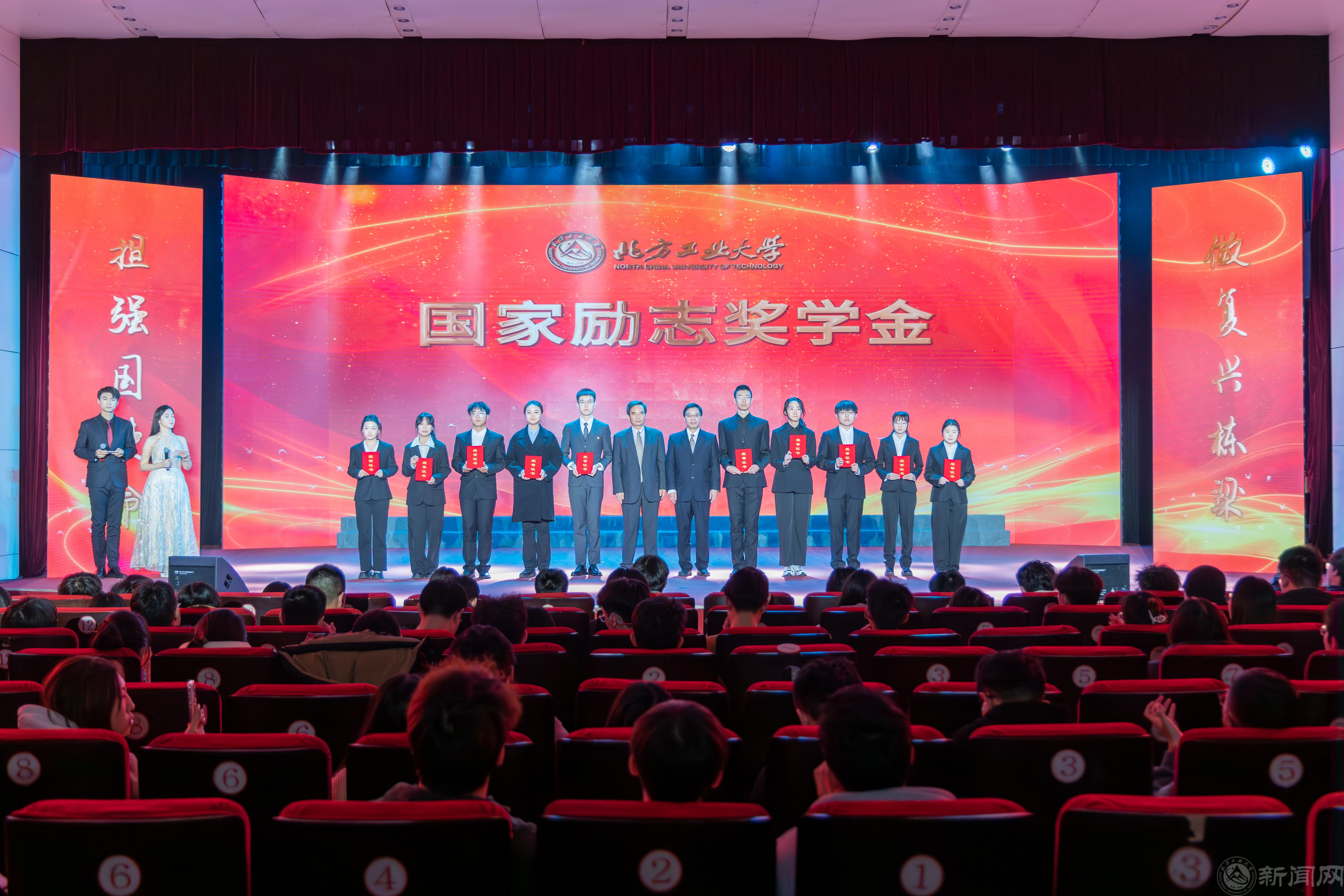 國家勵志獎學金.jpg 國家勵志獎學金.jpg