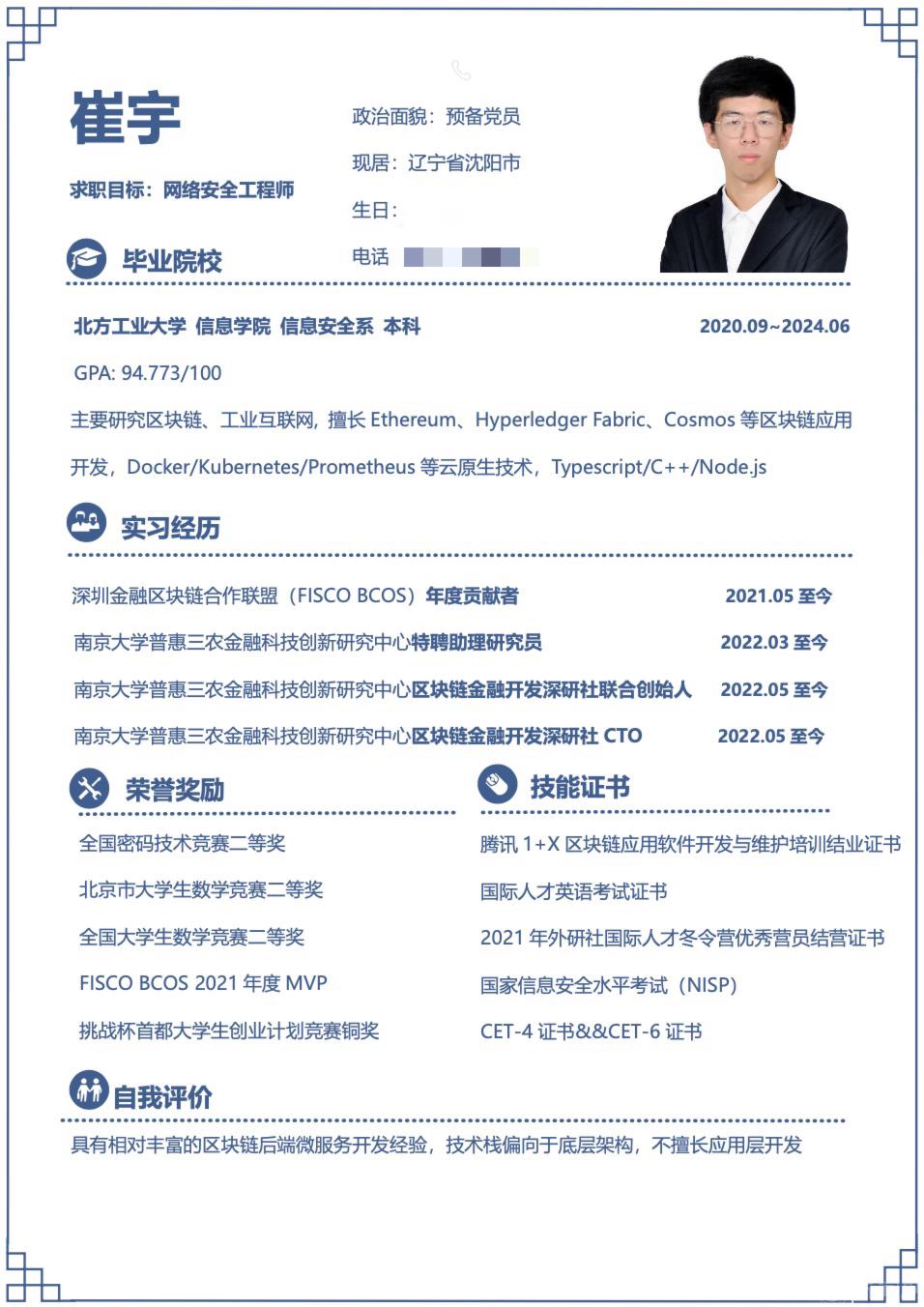 配圖4.png 配圖4.png