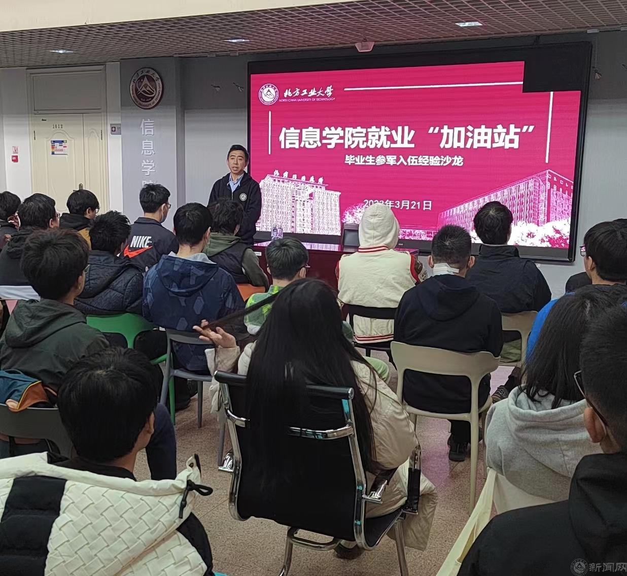 微信圖片_20230327154229.jpg 微信圖片_20230327154229.jpg