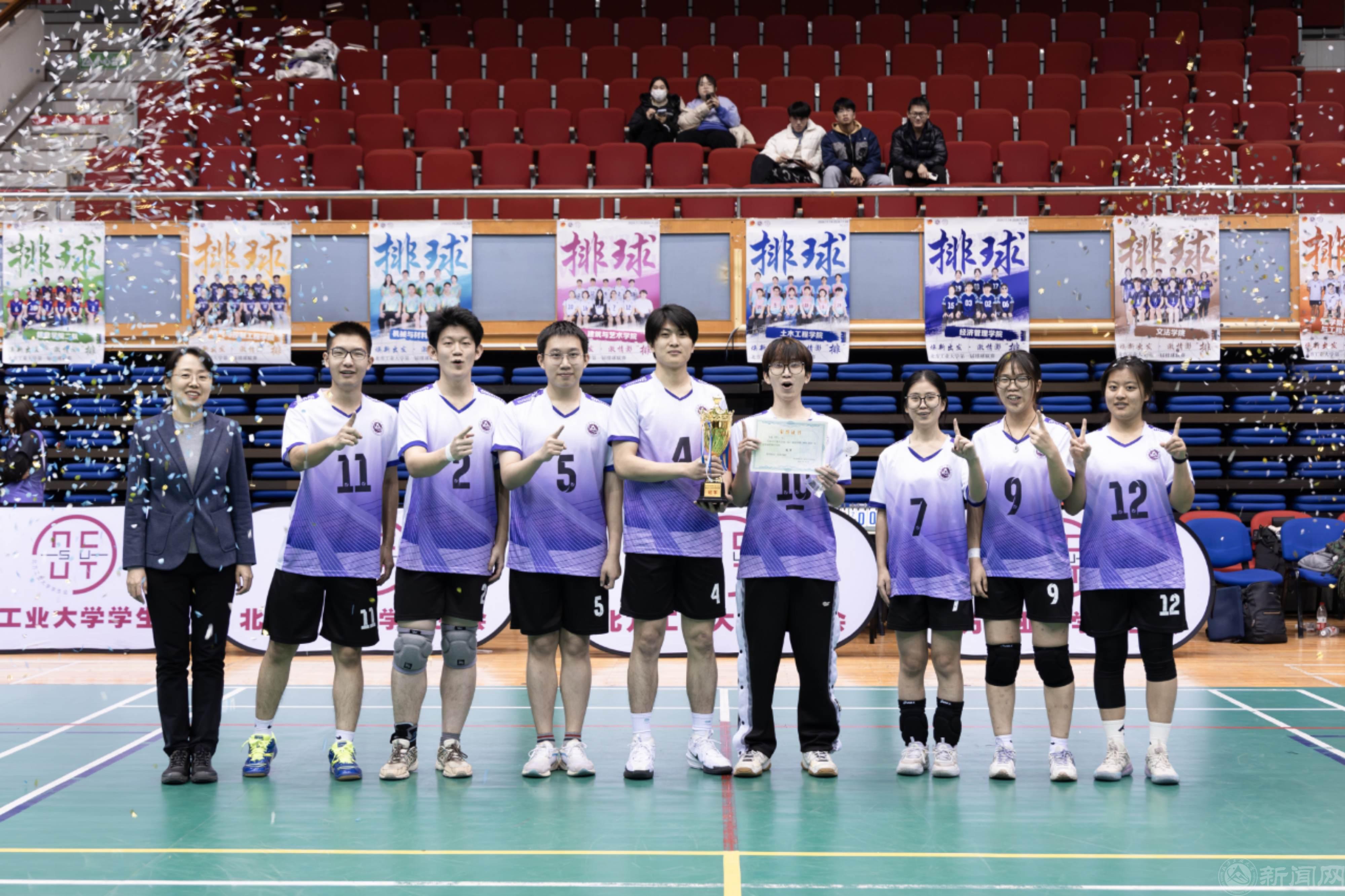 排球聯賽冠軍獎.jpg