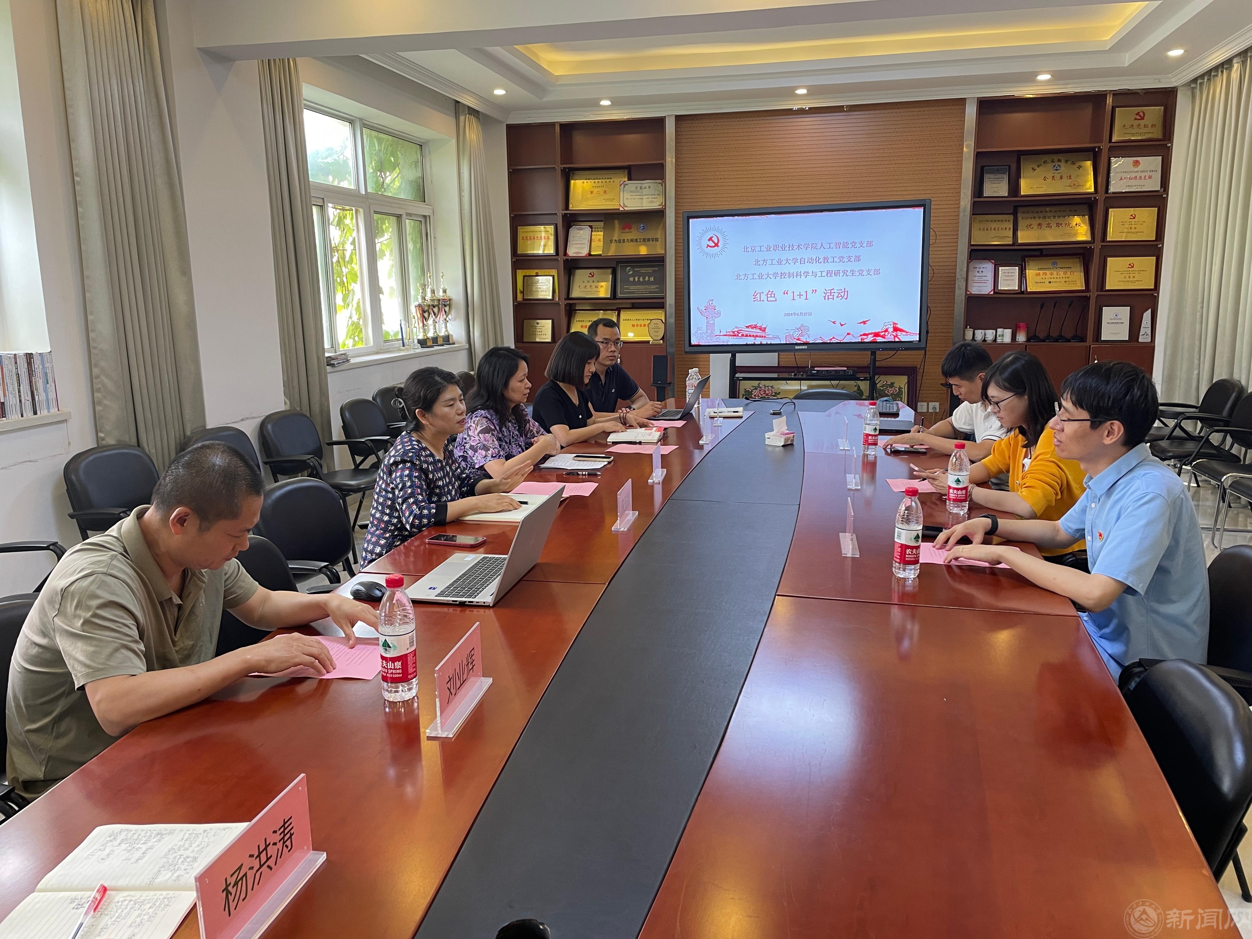 微信圖片_20240701165329.jpg 微信圖片_20240701165329.jpg