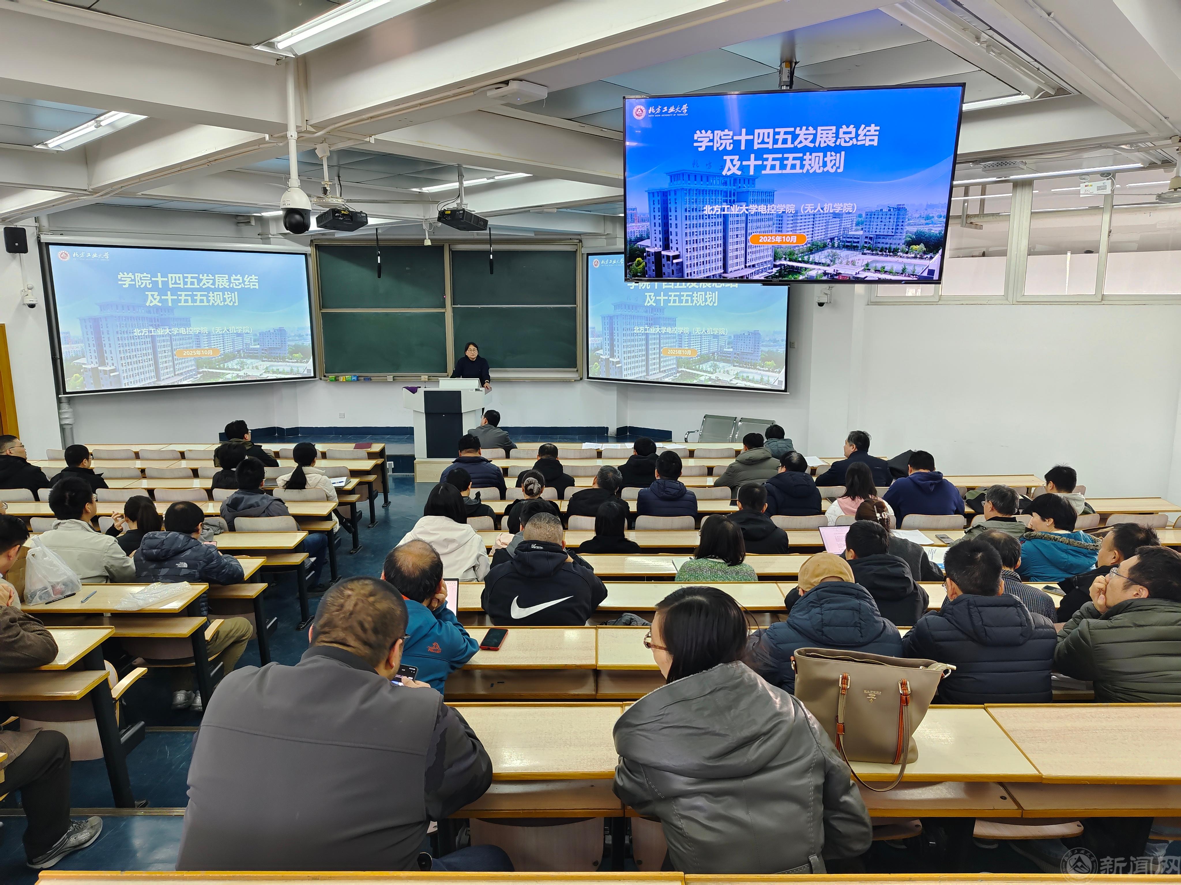 書記講十五五規劃.jpg 書記講十五五規劃.jpg