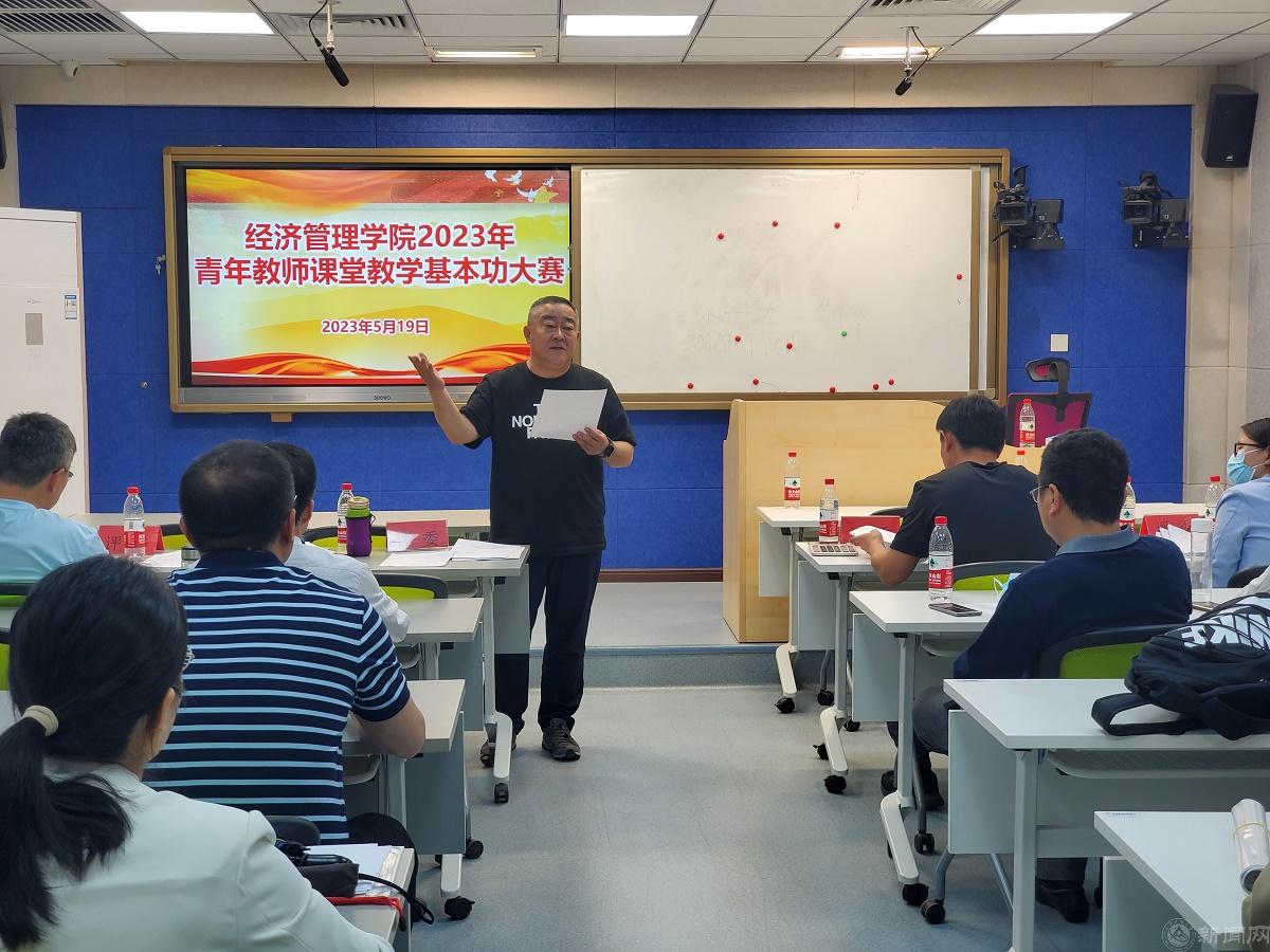 趙繼新院長發言 - 副本.jpg 趙繼新院長發言 - 副本.jpg