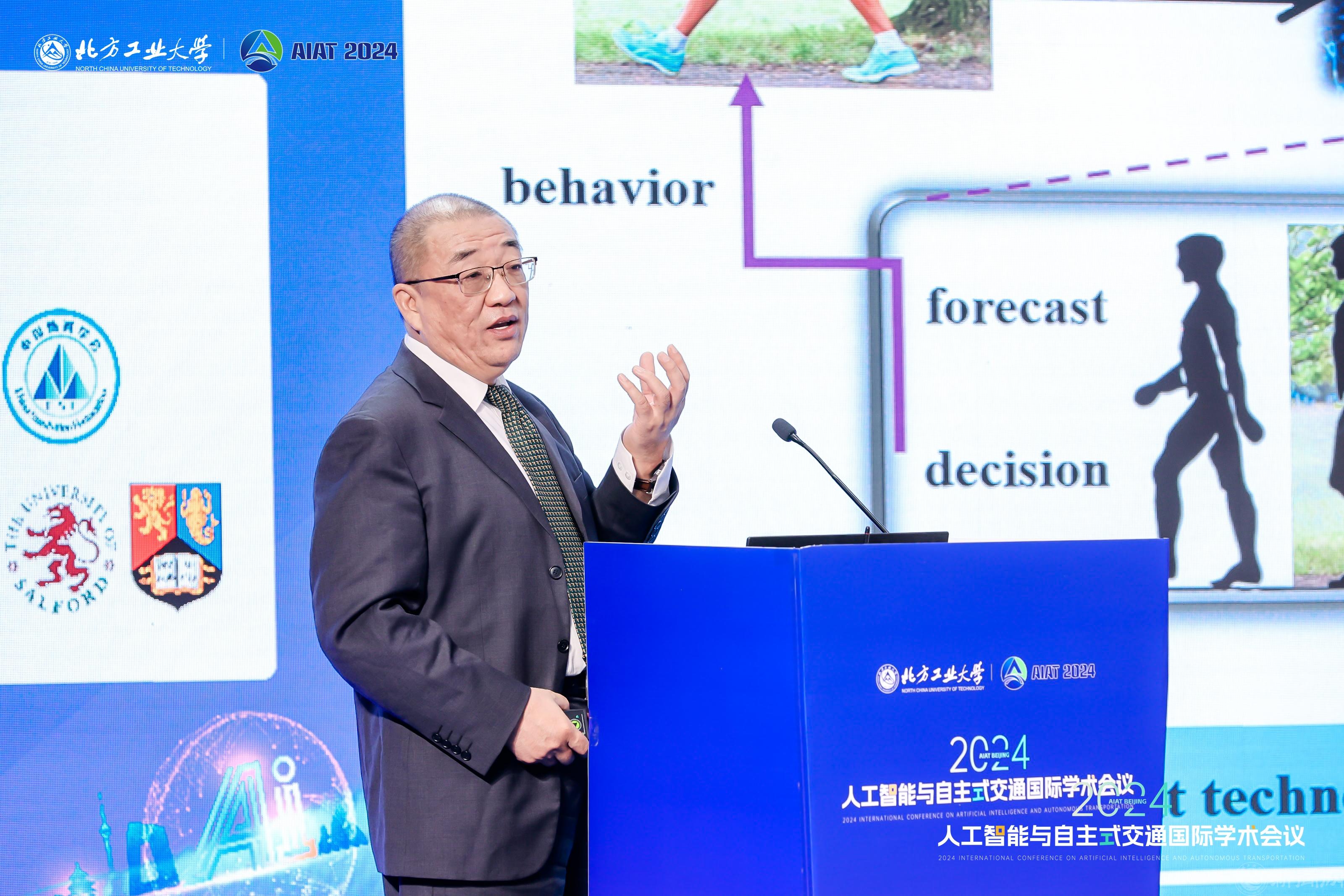 圖8 賈利民教授報告.jpg