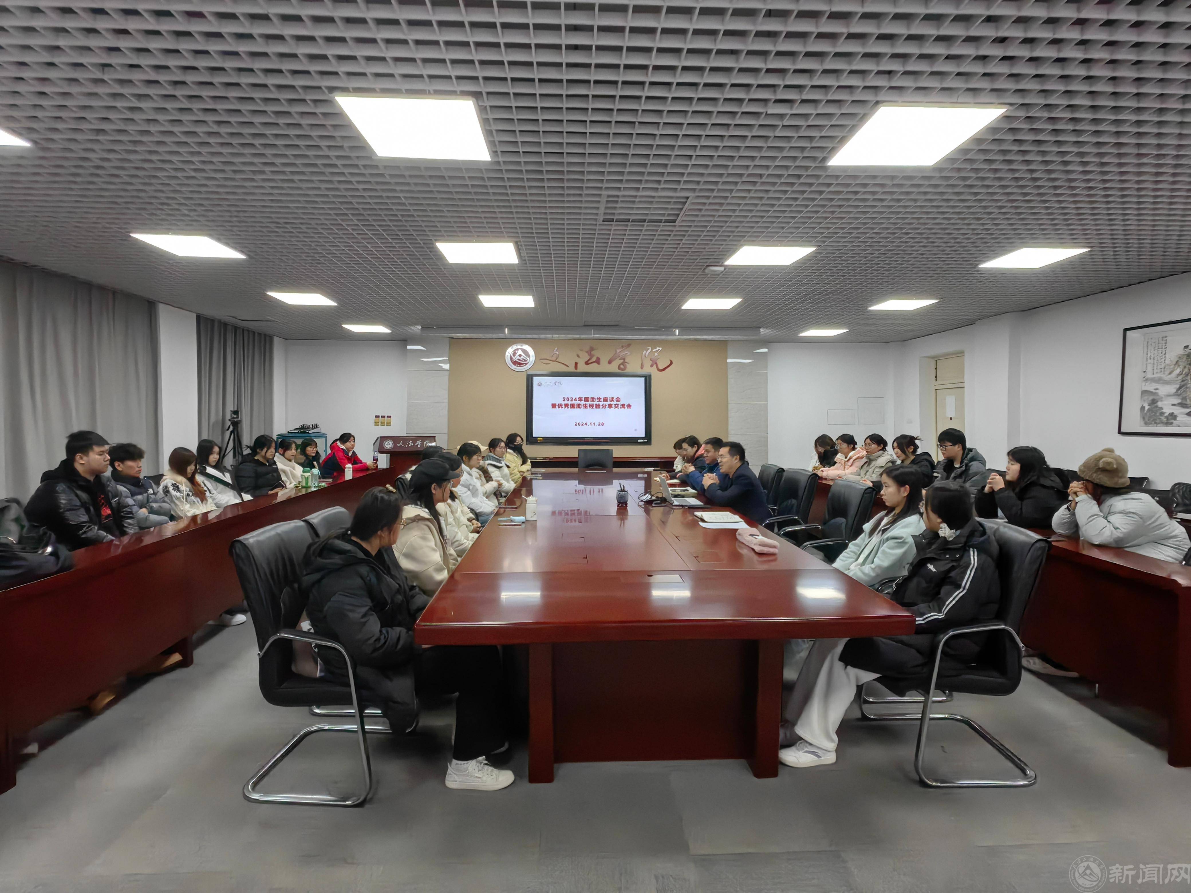 微信圖片_20241204143456.jpg 微信圖片_20241204143456.jpg