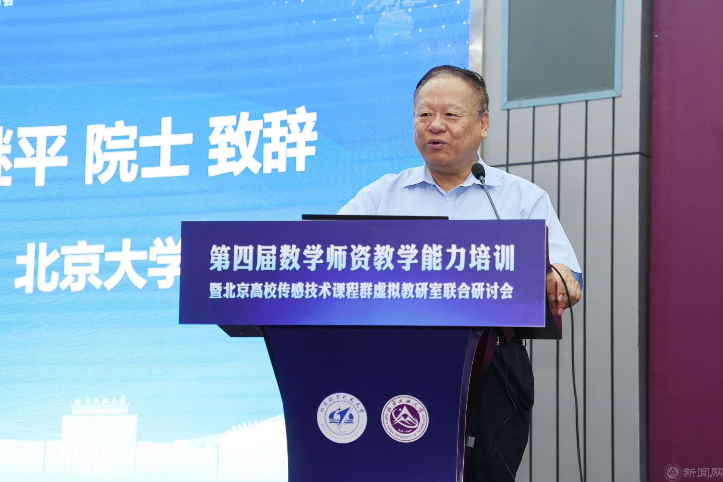 張繼平.jpg 張繼平.jpg