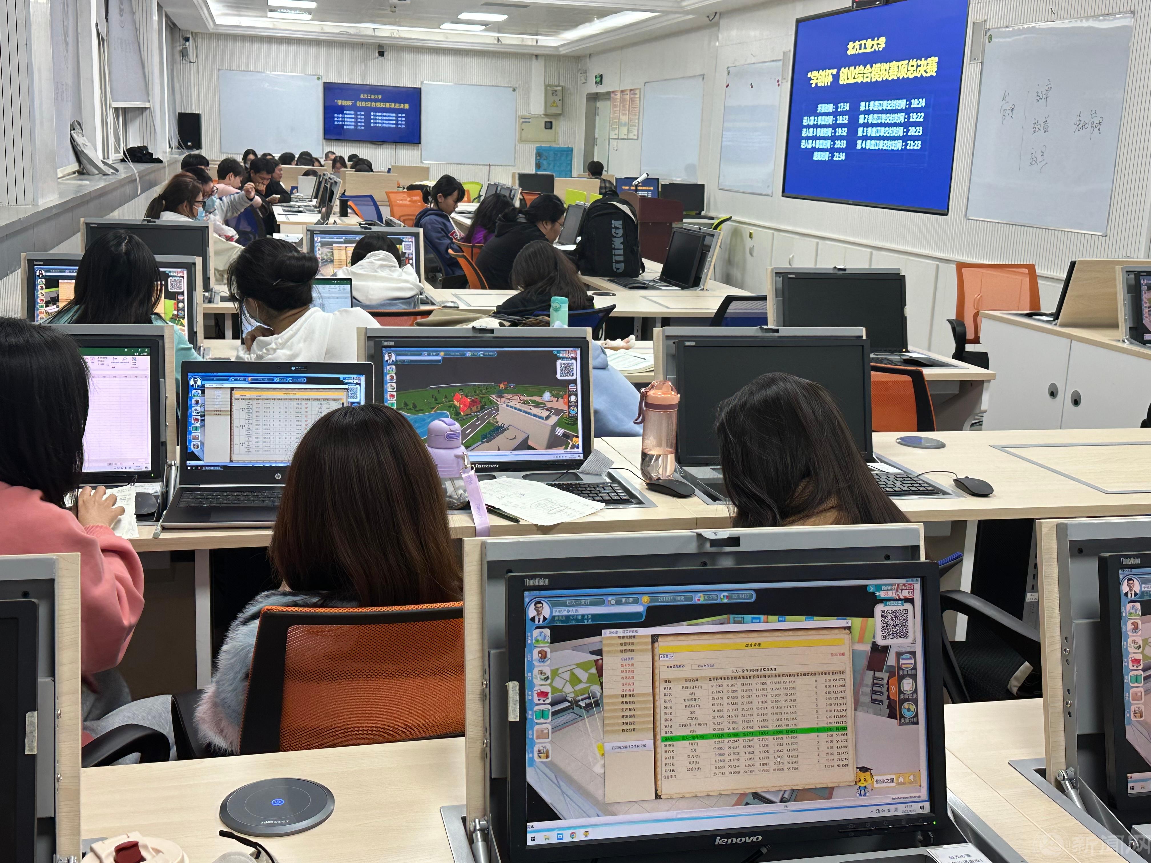 圖1 創業綜合模擬賽道比賽現場.jpg 圖1 創業綜合模擬賽道比賽現場.jpg