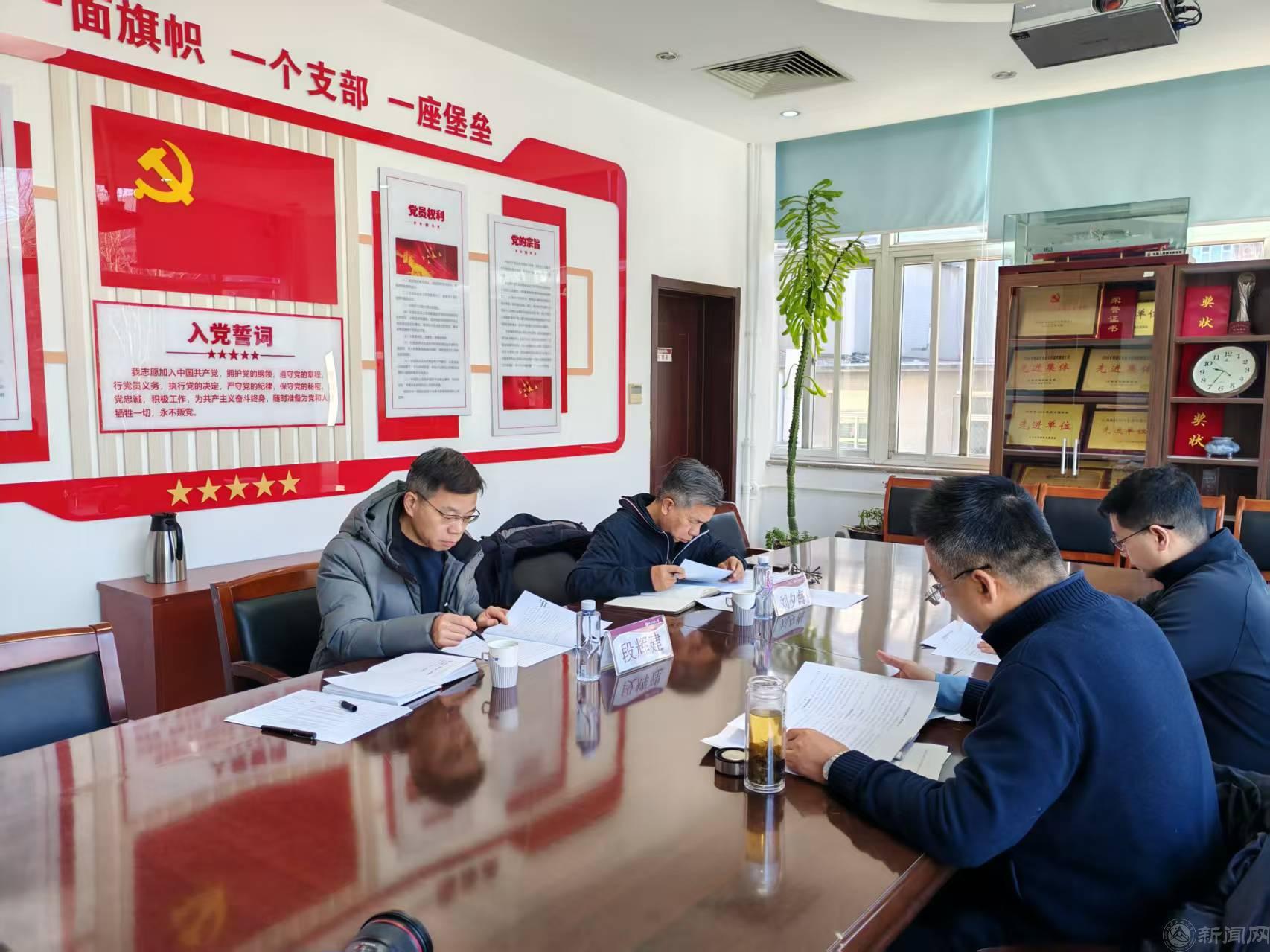 微信圖片_20250228094037.jpg 微信圖片_20250228094037.jpg