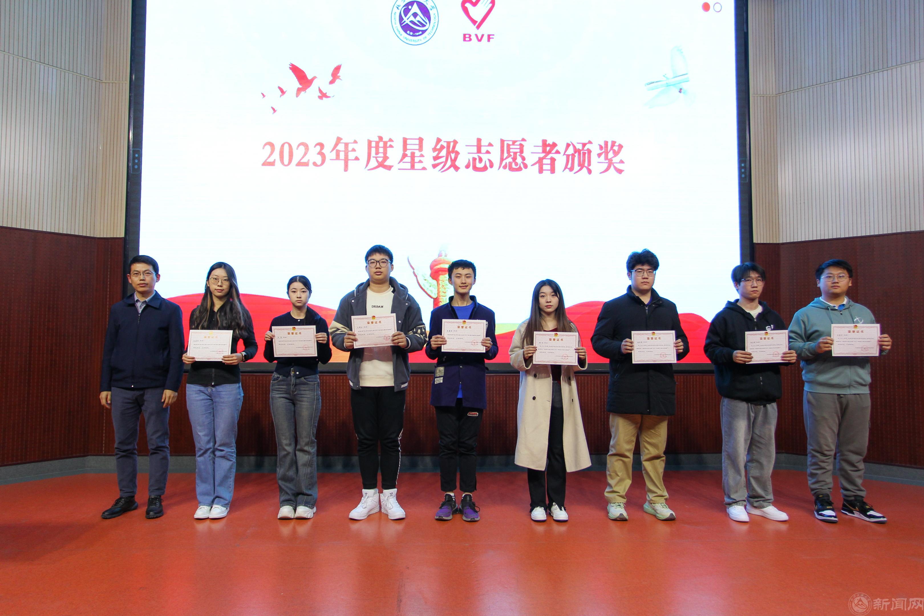 優秀志愿者.jpg
