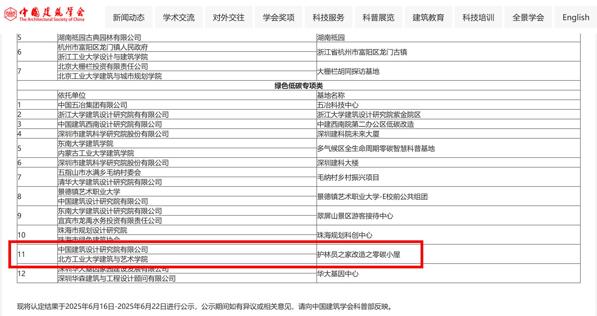 圖片10.png 圖片10.png