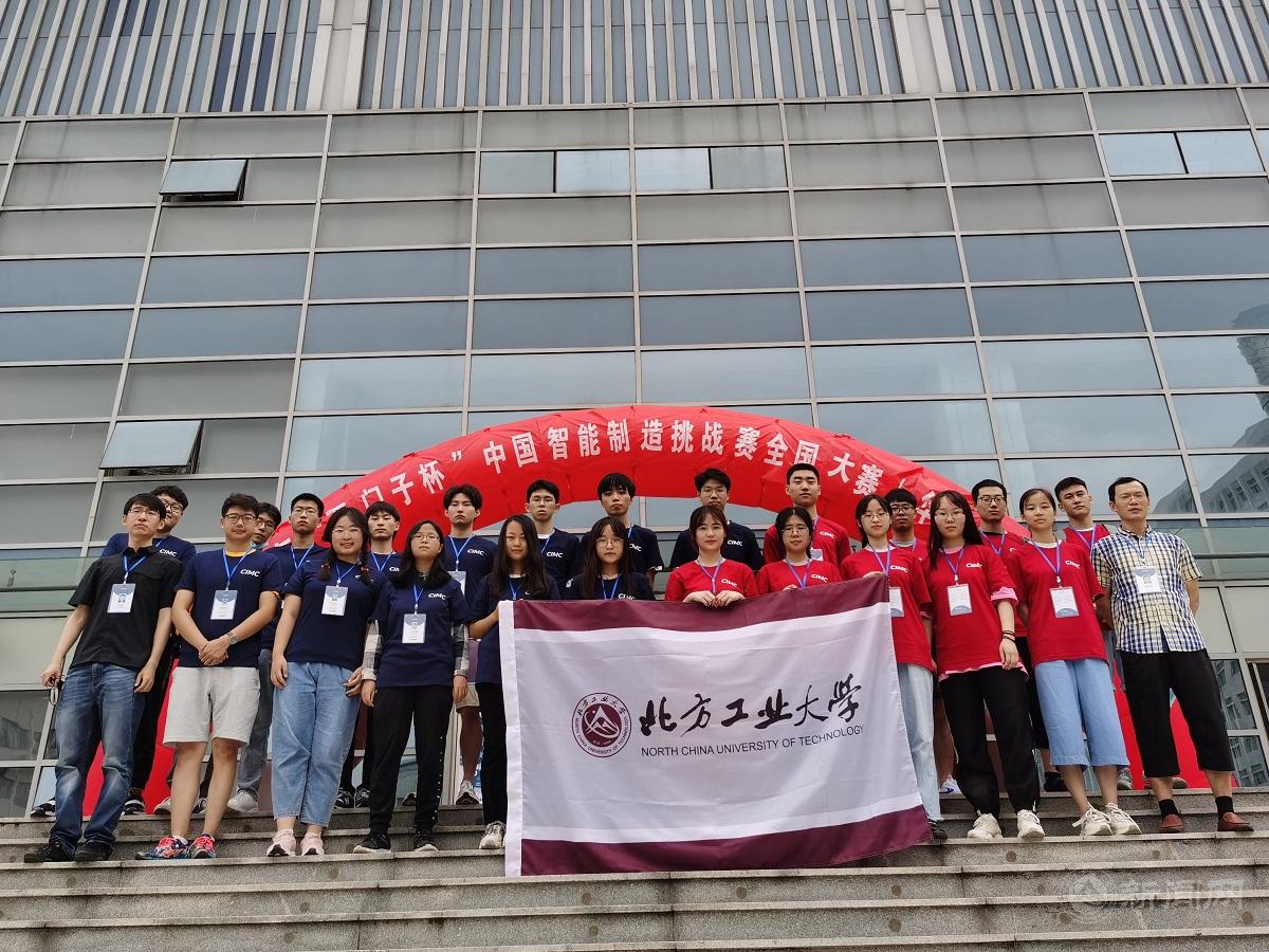 我校學生在第十五屆教育部“西門子杯”中國智能制造挑戰賽中獲佳績(初賽合影).jpg 我校學生在第十五屆教育部“西門子杯”中國智能制造挑戰賽中獲佳績(初賽合影).jpg