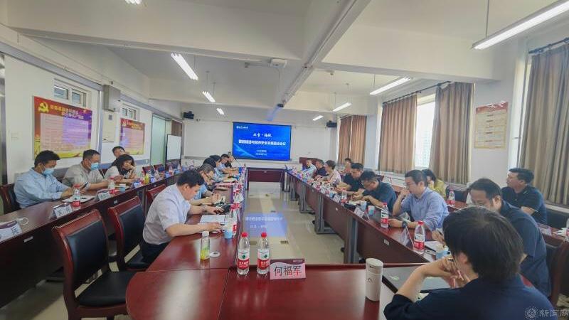 08--圓桌會(huì)議-- 研討交流會(huì)0.jpg 08--圓桌會(huì)議-- 研討交流會(huì)0.jpg