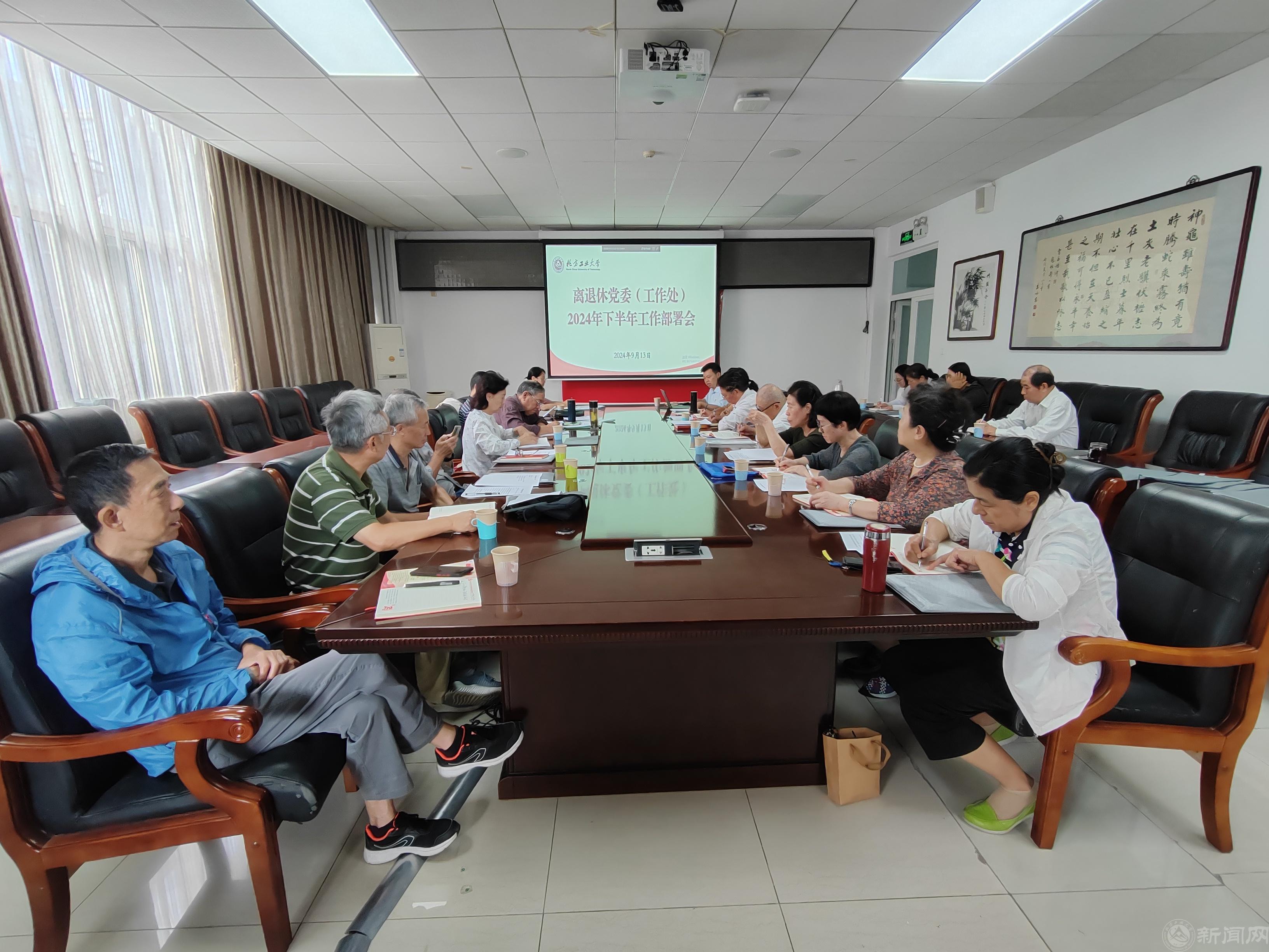 微信圖片_20240913113045-采用.jpg 微信圖片_20240913113045-采用.jpg