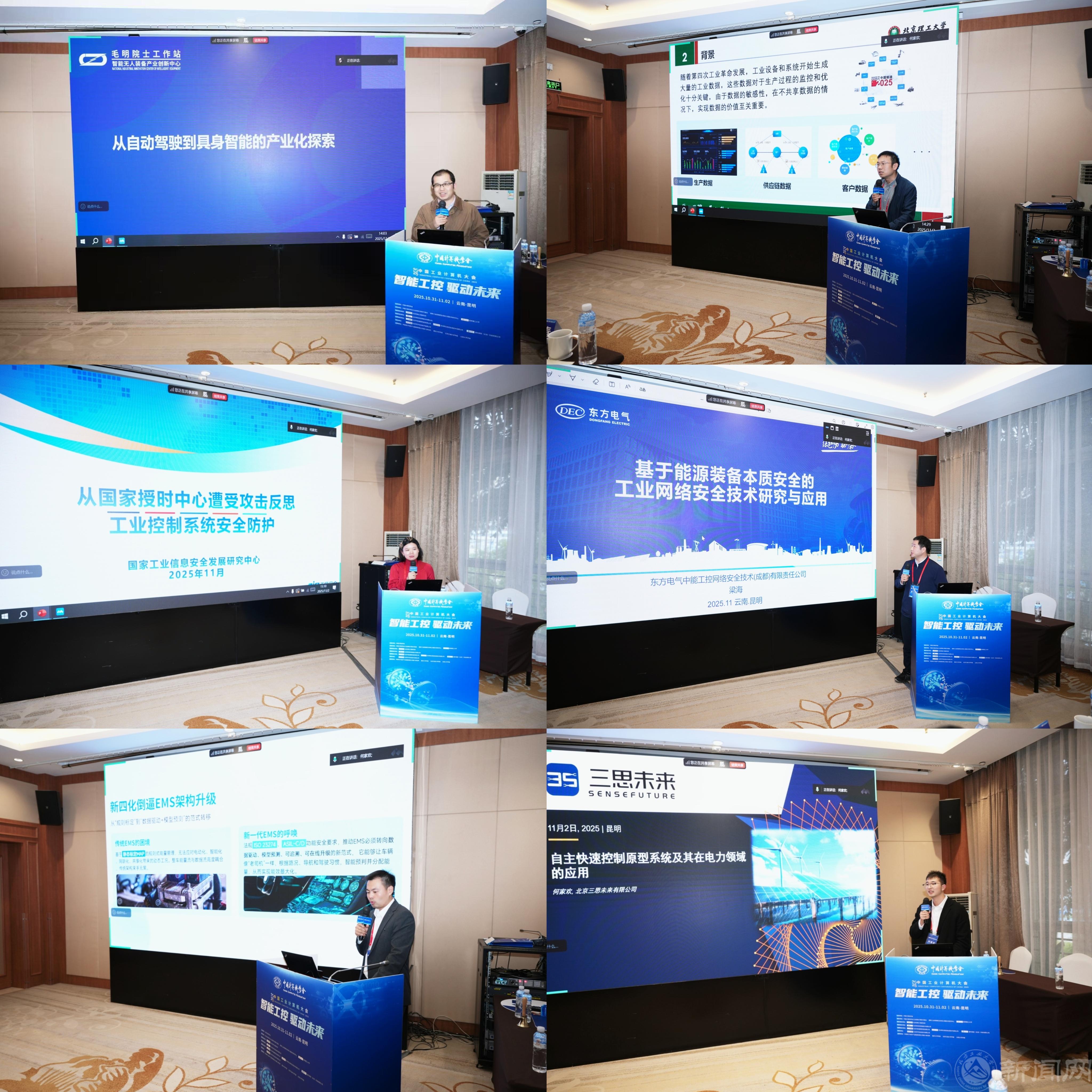 微信圖片_20251106105945.jpg 微信圖片_20251106105945.jpg