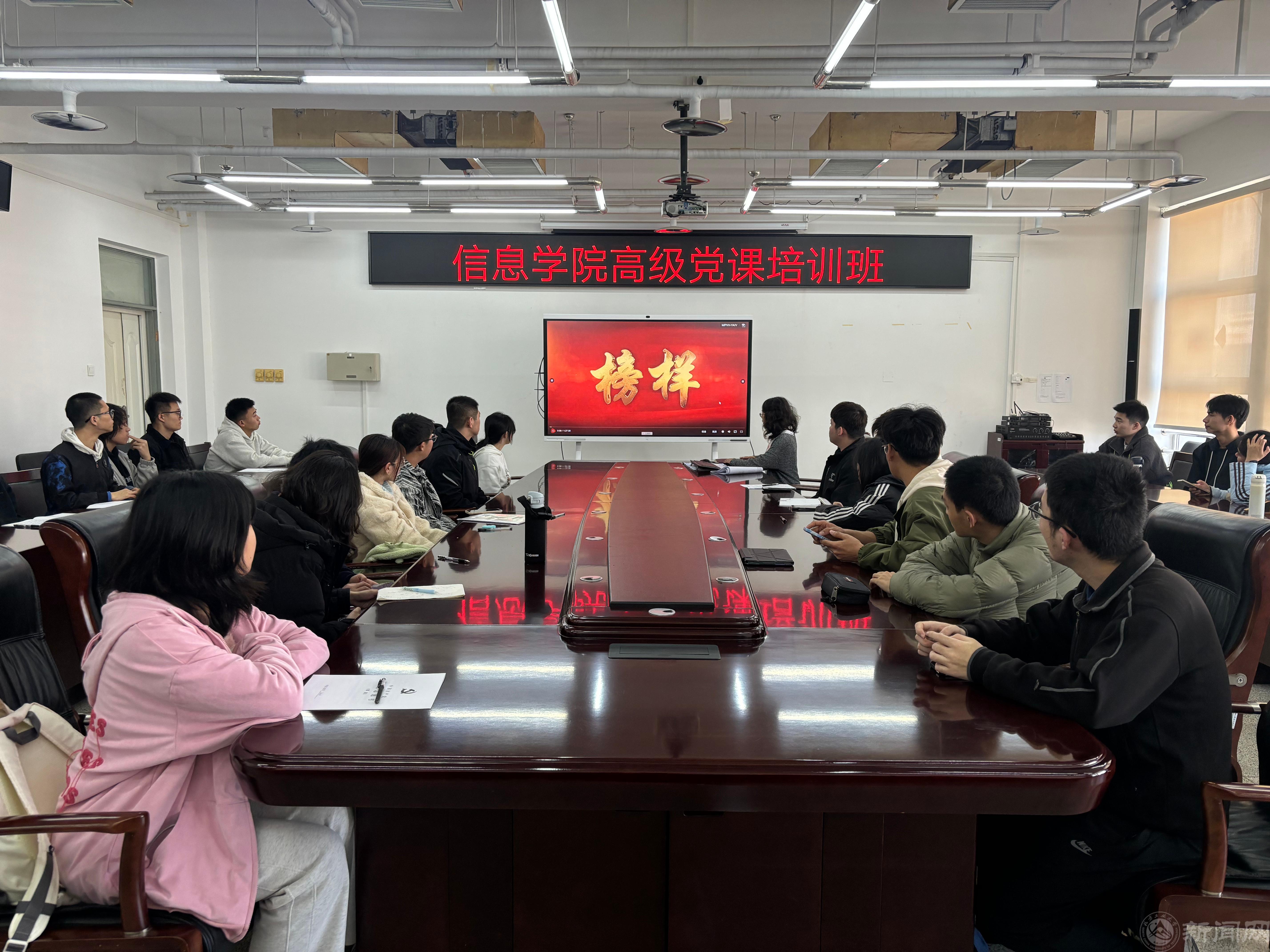 20241112觀看榜樣8.jpg 20241112觀看榜樣8.jpg