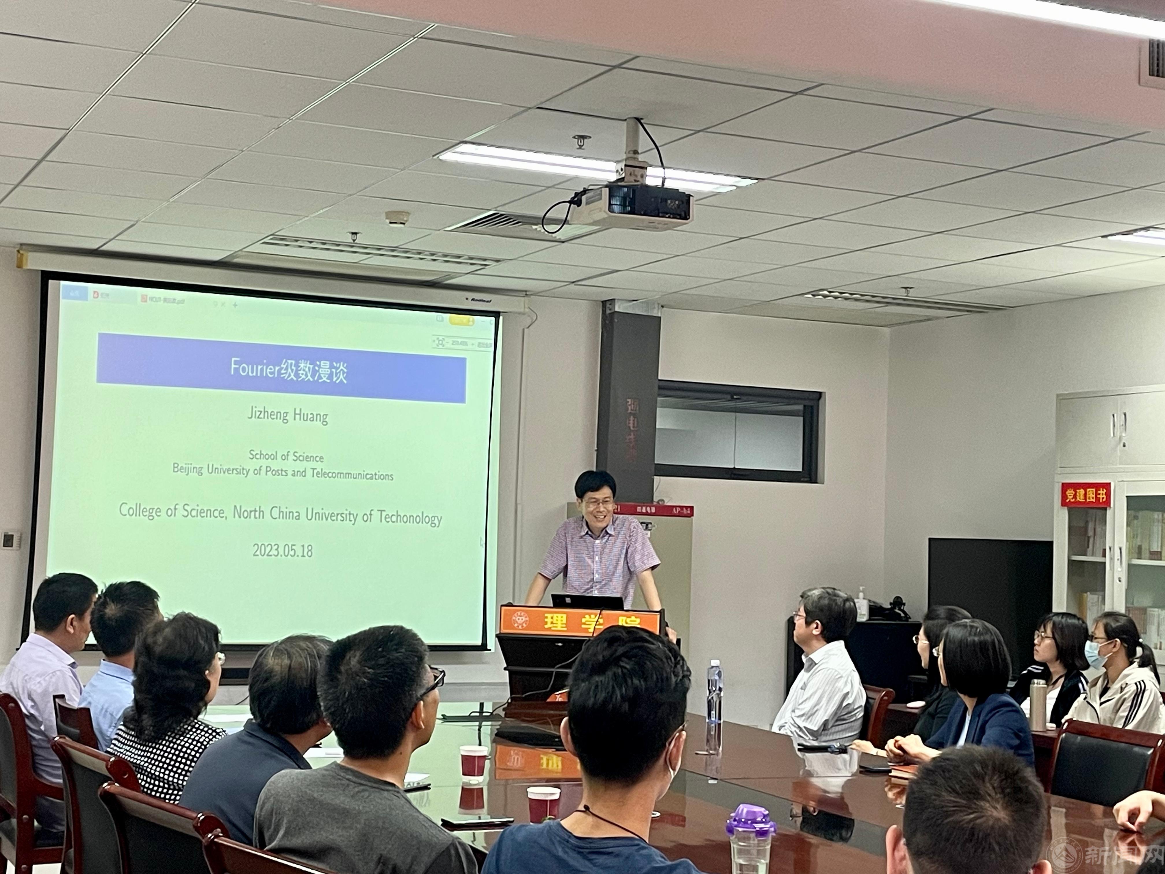 北京郵電大學 黃際政教授.jpg 北京郵電大學 黃際政教授.jpg