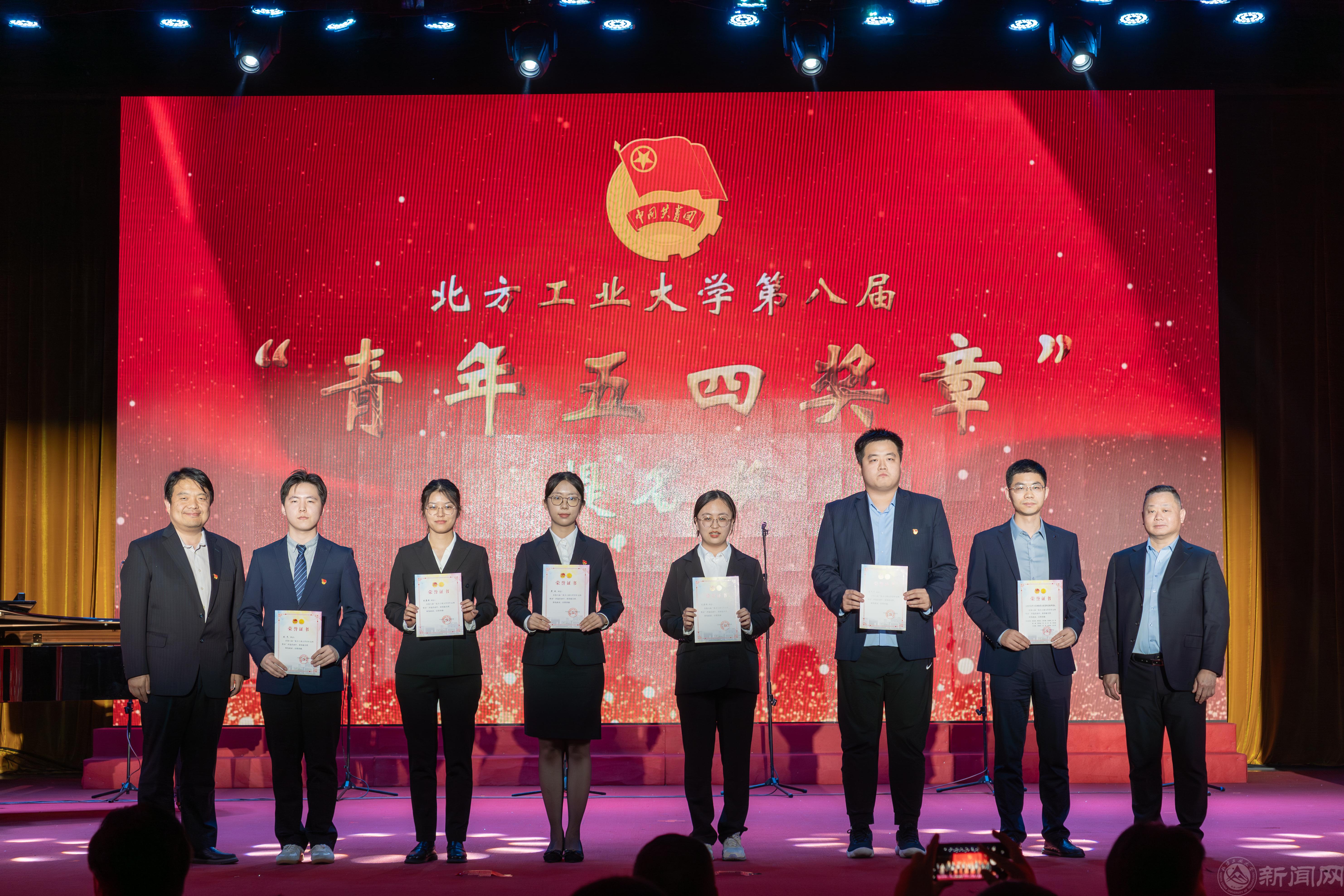 盧校長陳校長頒獎_20240507083539.jpg 盧校長陳校長頒獎_20240507083539.jpg