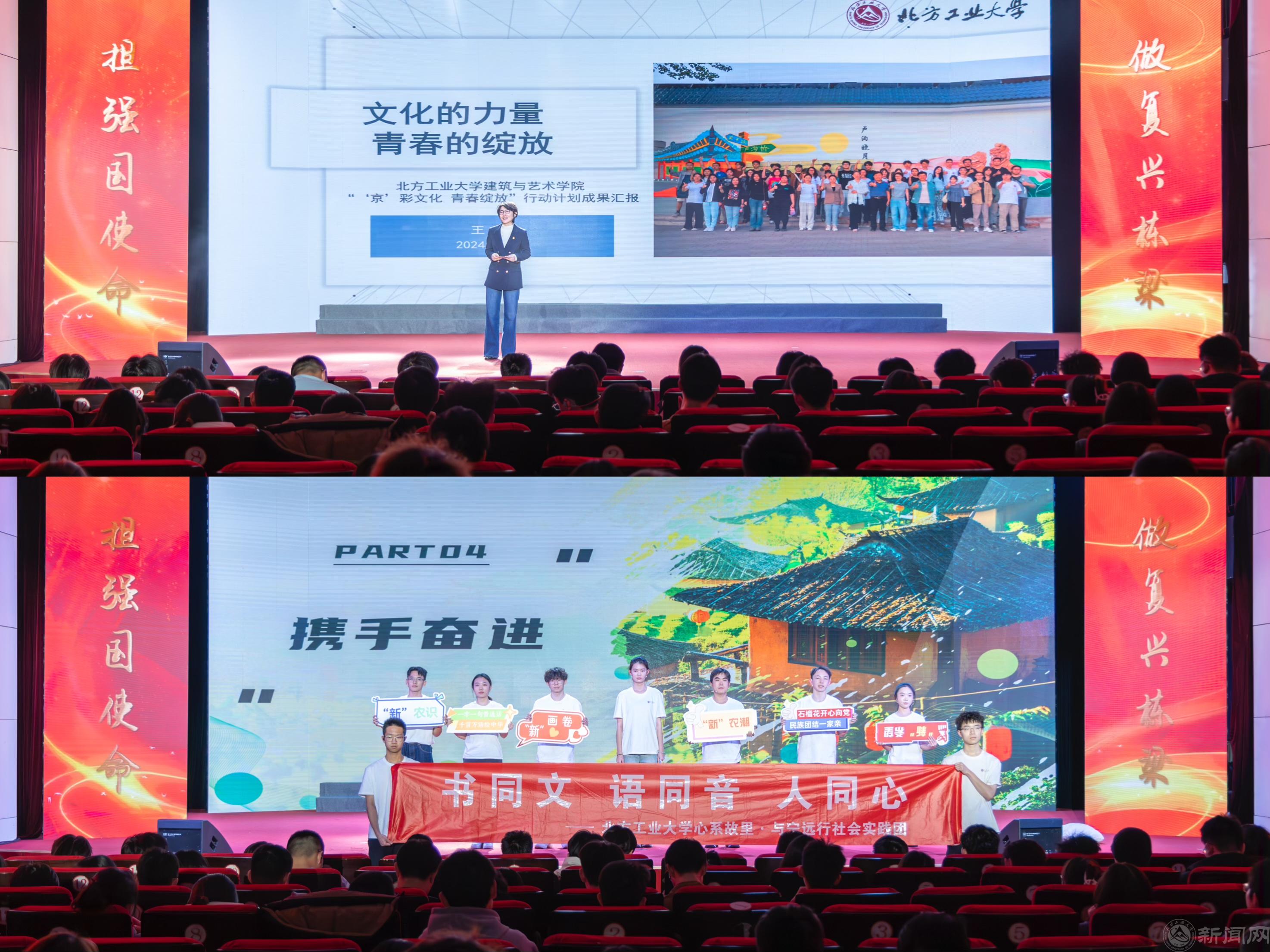 第二篇章.jpg 第二篇章.jpg