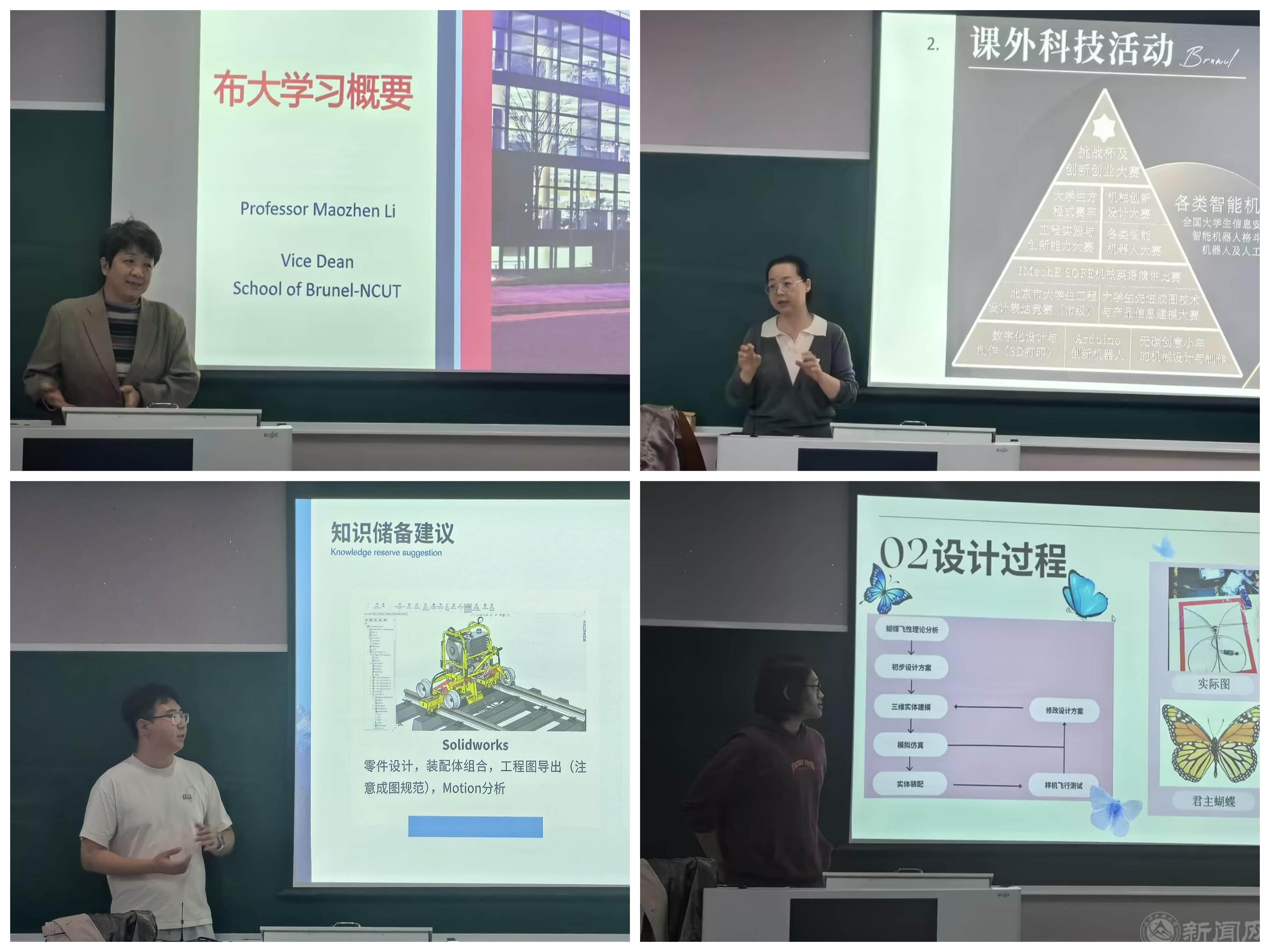 2024專業(yè)教育4.jpg 2024專業(yè)教育4.jpg