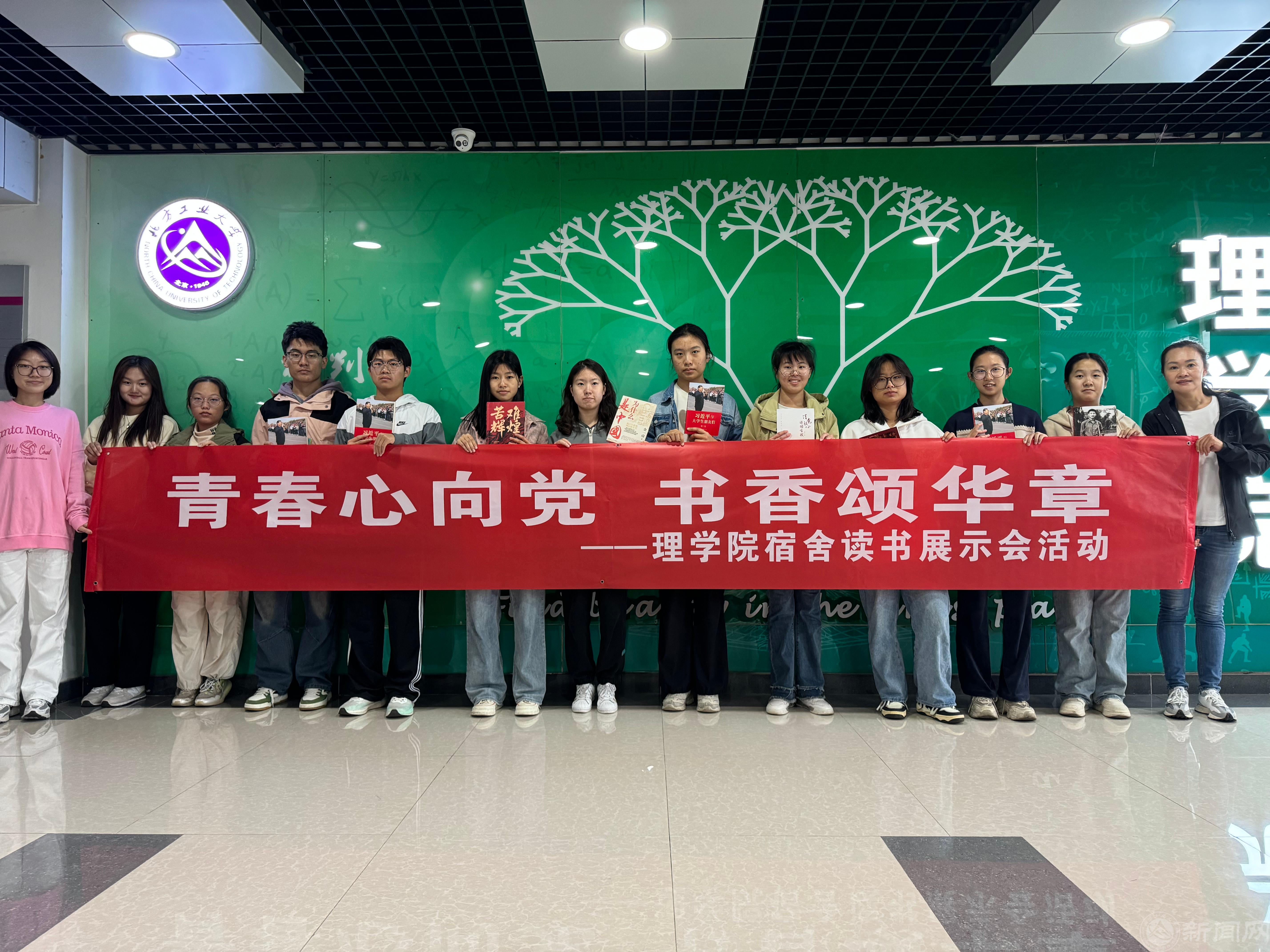 青春心向黨 書香頌華章照片.jpg 青春心向黨 書香頌華章照片.jpg