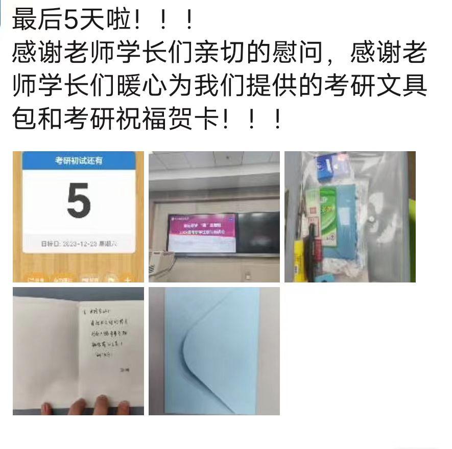 微信圖片_20231218213510.jpg 微信圖片_20231218213510.jpg